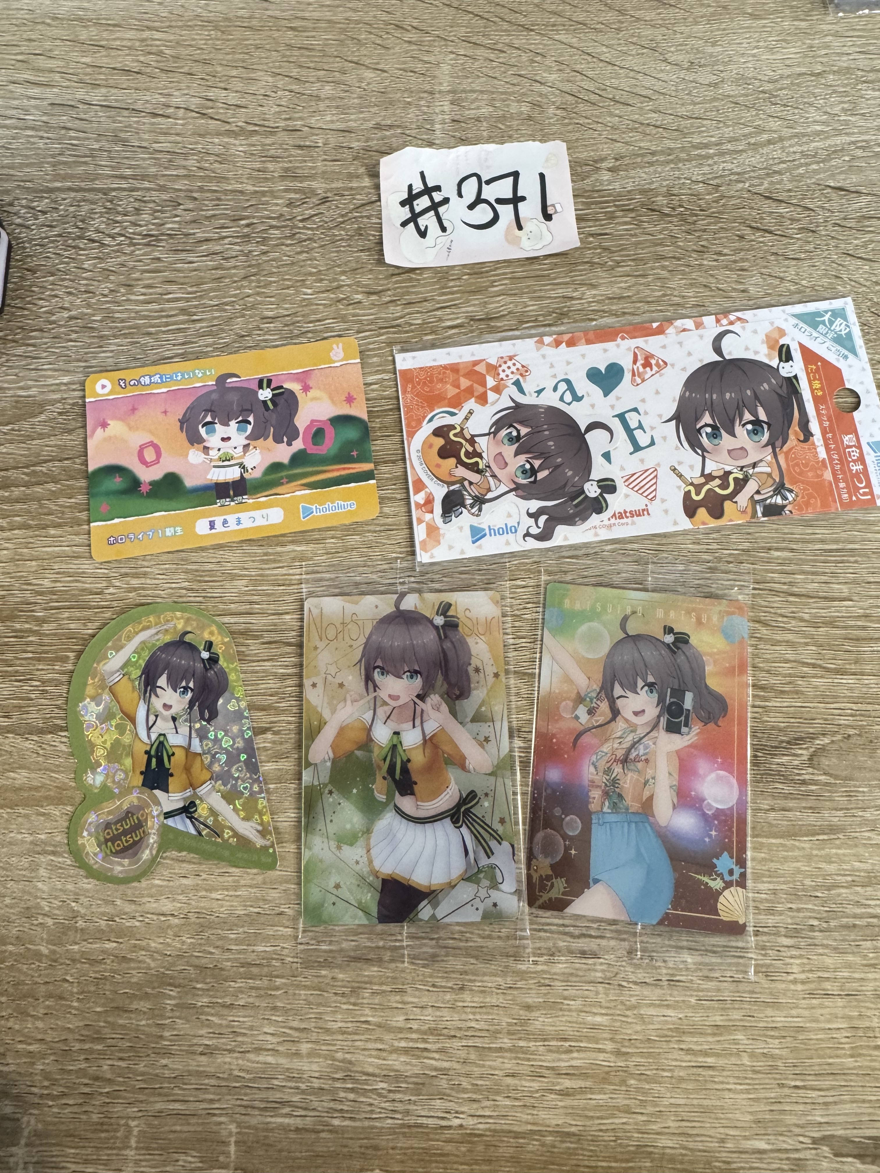 HOLOLIVE 祭 紙品 SET#371