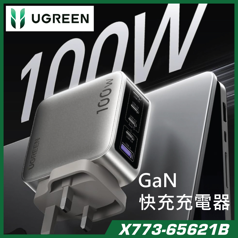 UGREEN - 100W USB-C 充電器，Nexode Pro 4C1A 5 連接埠 GaN 快速充電器 X773-65621B