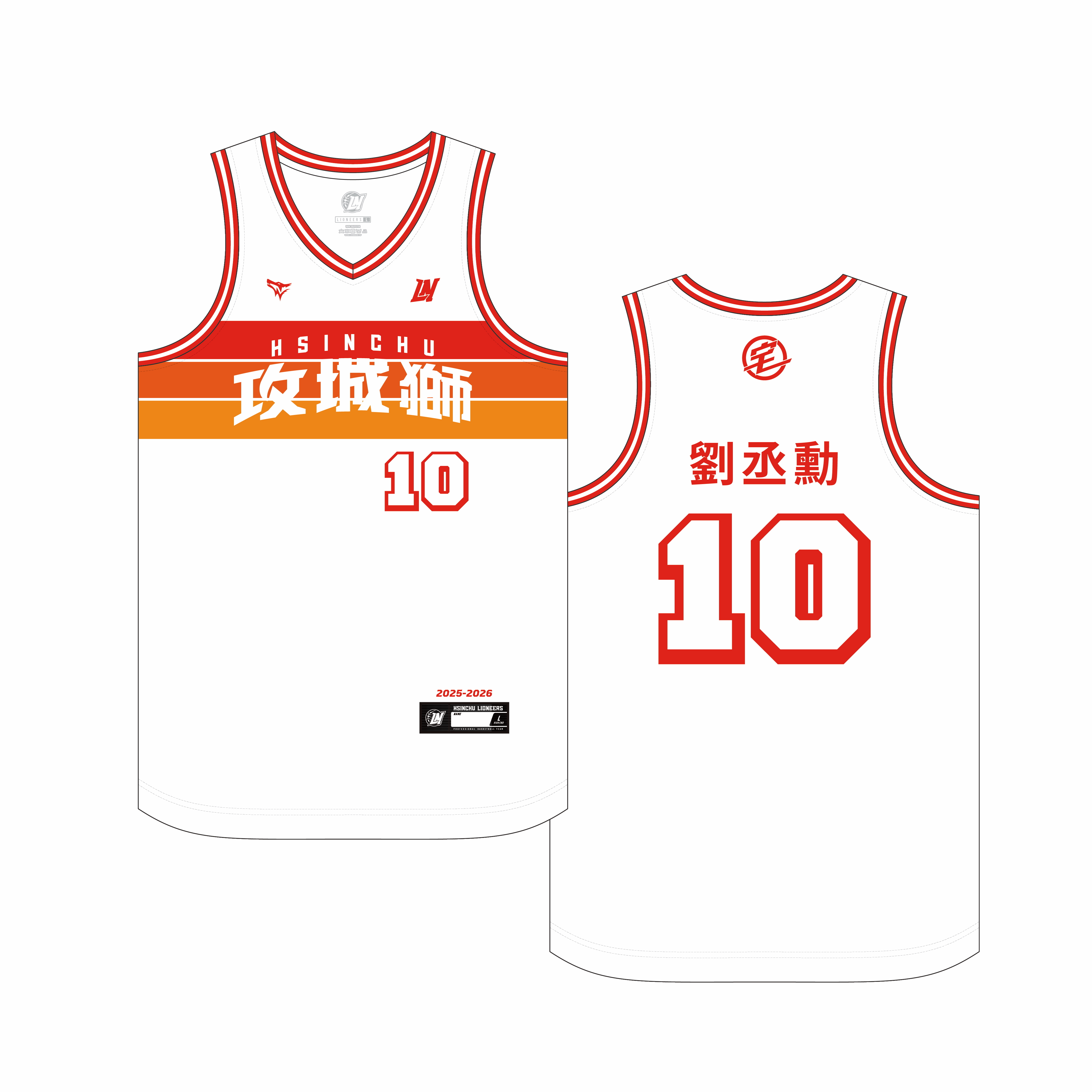25-26 宅男打籃球主題球衣｜復刻客場白