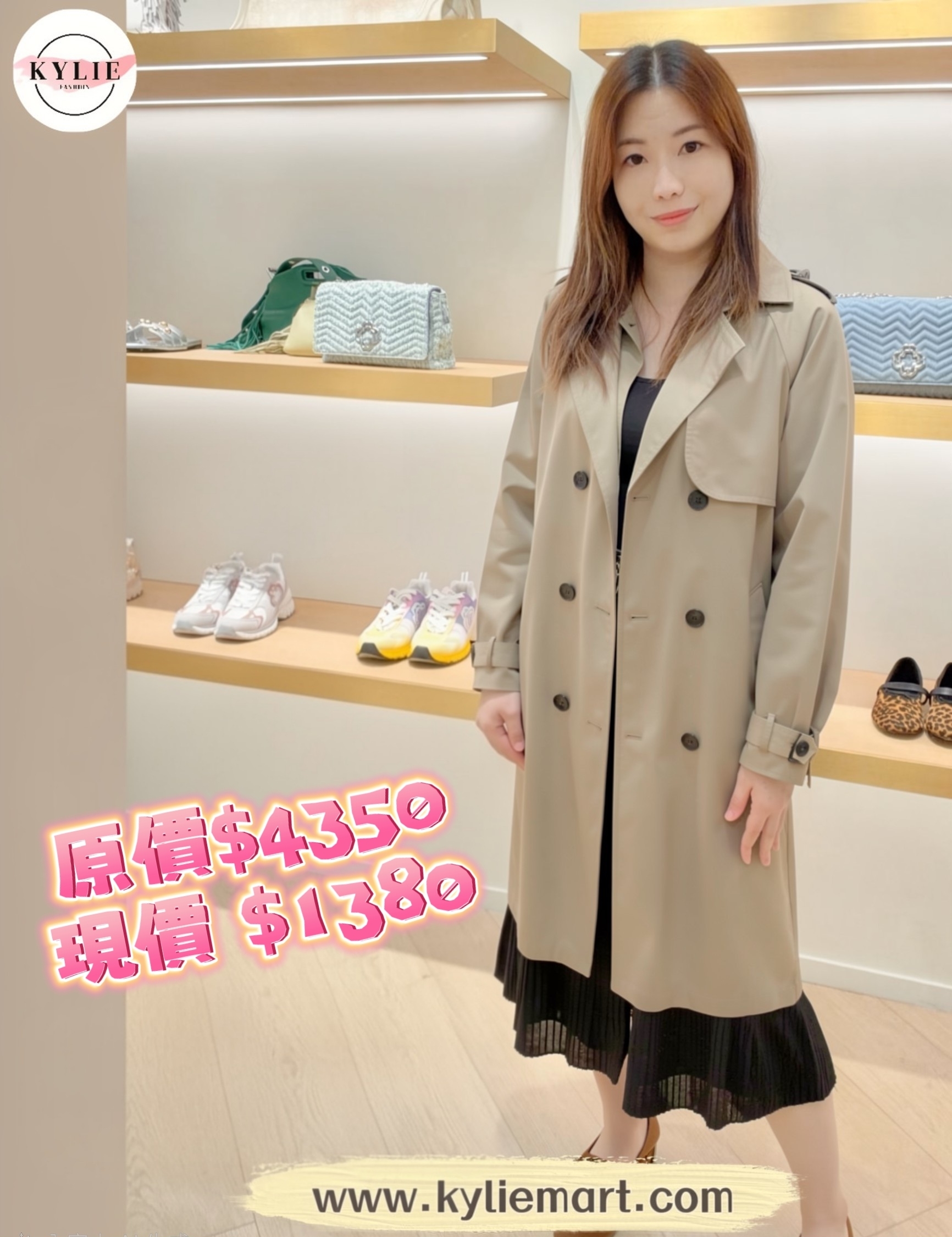 Maje 杏色雙鈕乾濕褸 #MFPOU01194