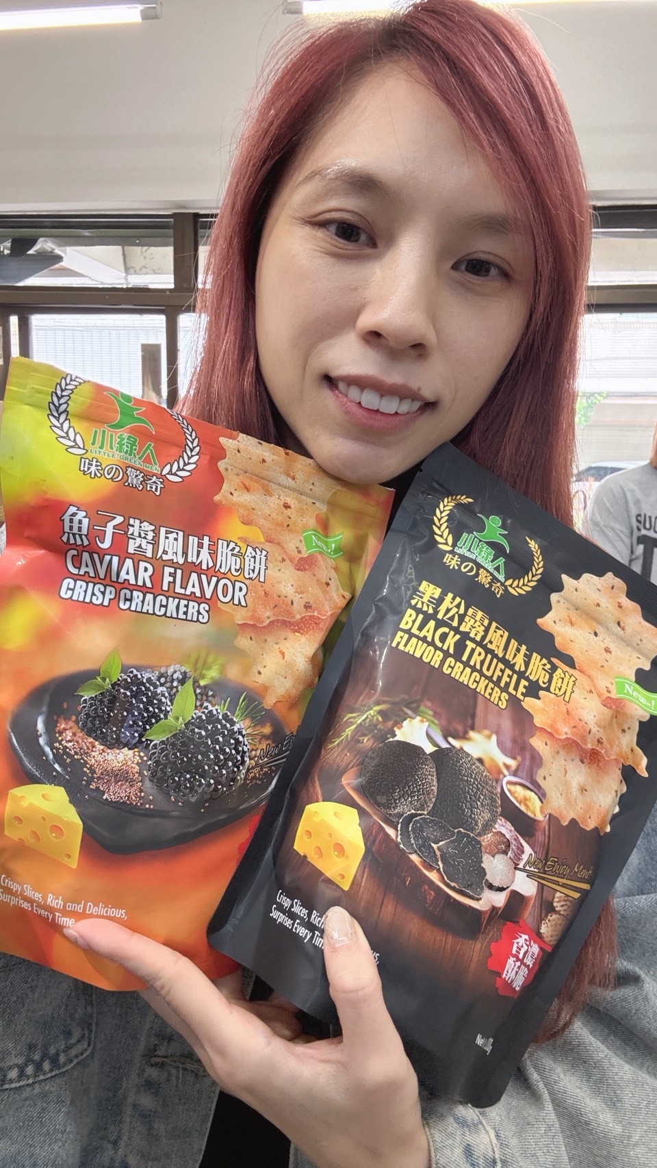 小綠人風味脆餅(200g)