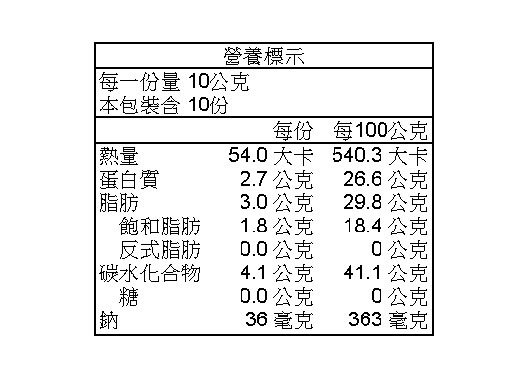 紅風箏洗式熟成乳酪
