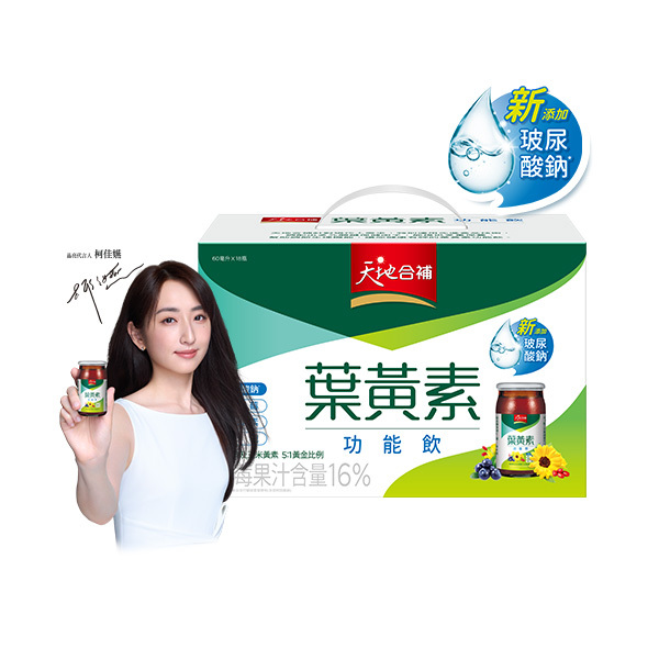 天地合補葉黃素功能飲60mlX18瓶X5盒