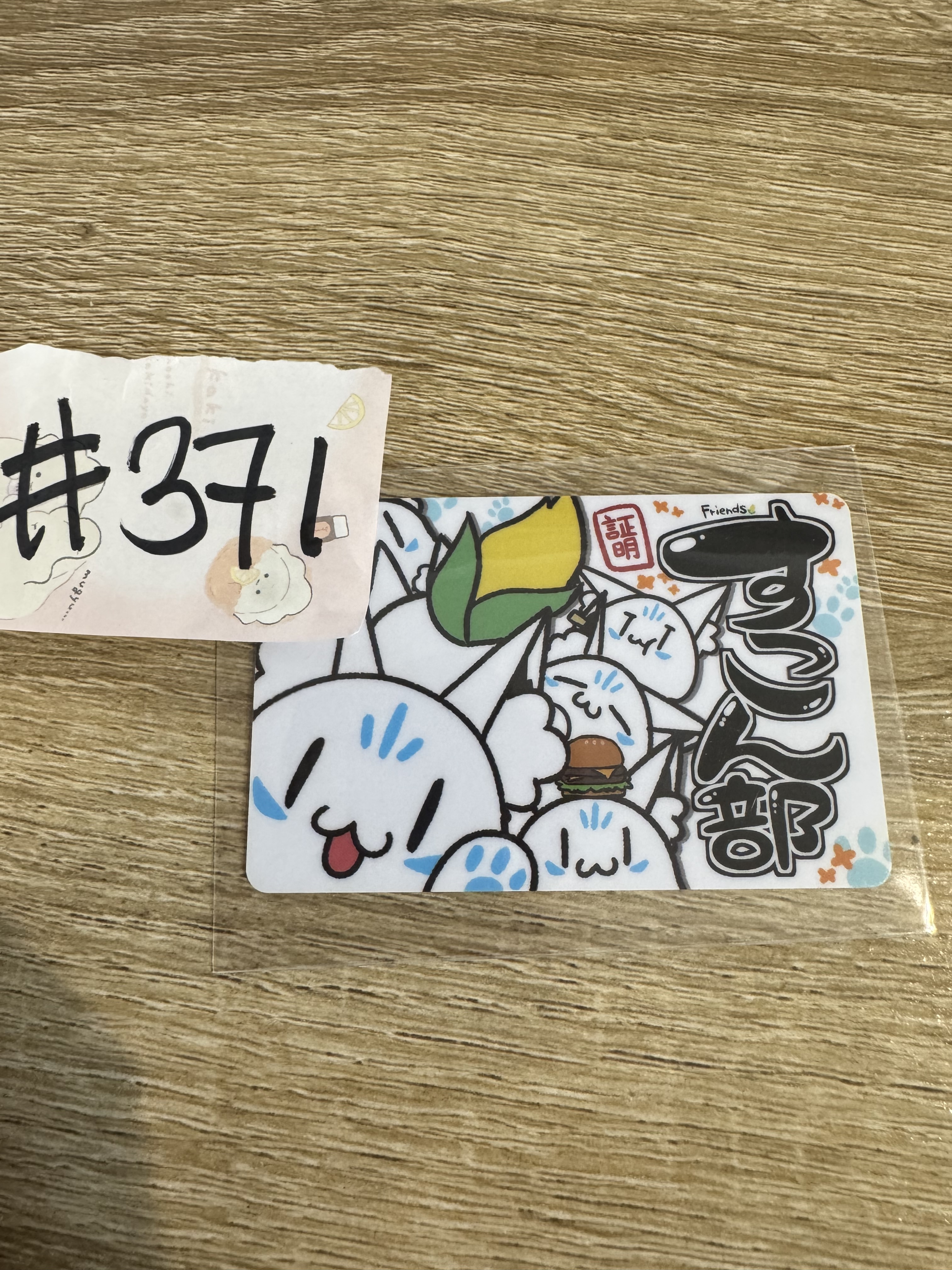 HOLOLIVE  FUBUKI 2021 生日紀念証 小卡#371