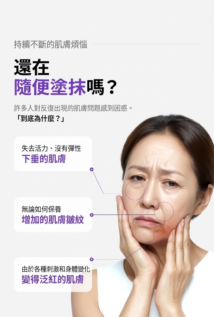 【直播】EOA LX040255 PowerGF 修復舒緩霜 55g