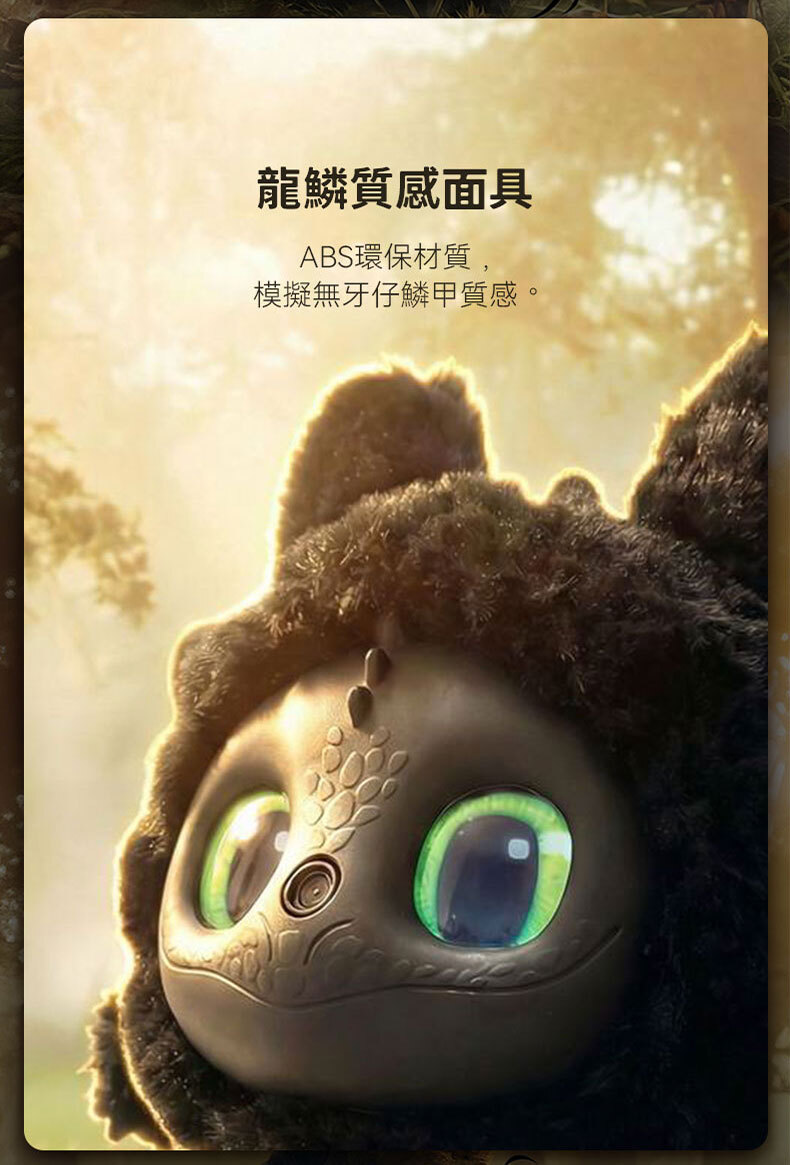 ropet AI 陪伴機械萌寵-馴龍記