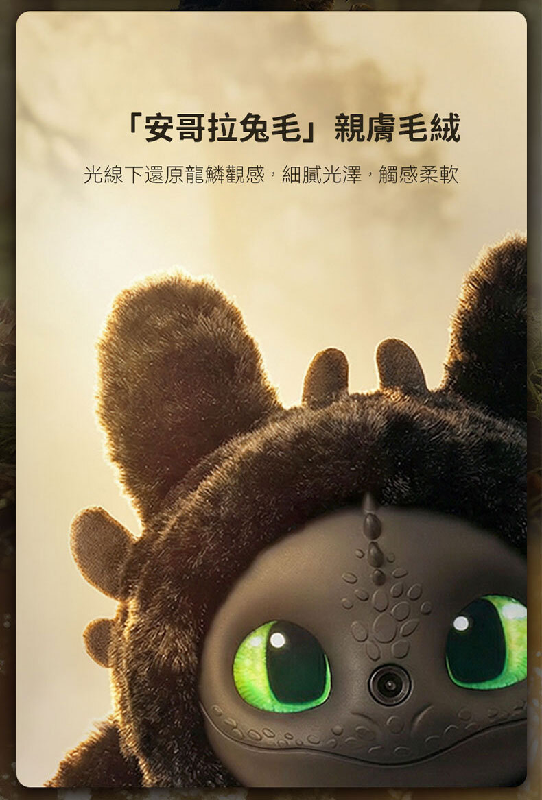 ropet AI 陪伴機械萌寵-馴龍記