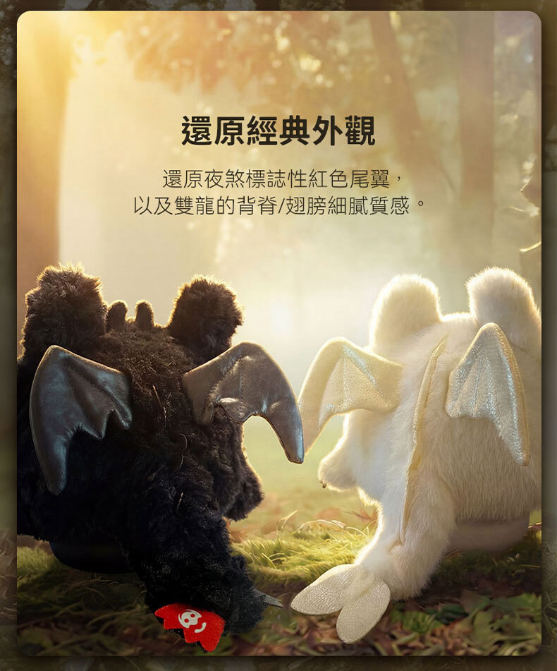 ropet AI 陪伴機械萌寵-馴龍記