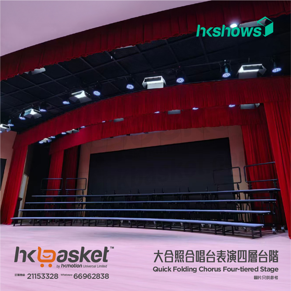 [訂製] HKSHOWS 快速摺疊大合照合唱台表演四層台階 - 大型豪華款 SSCV+