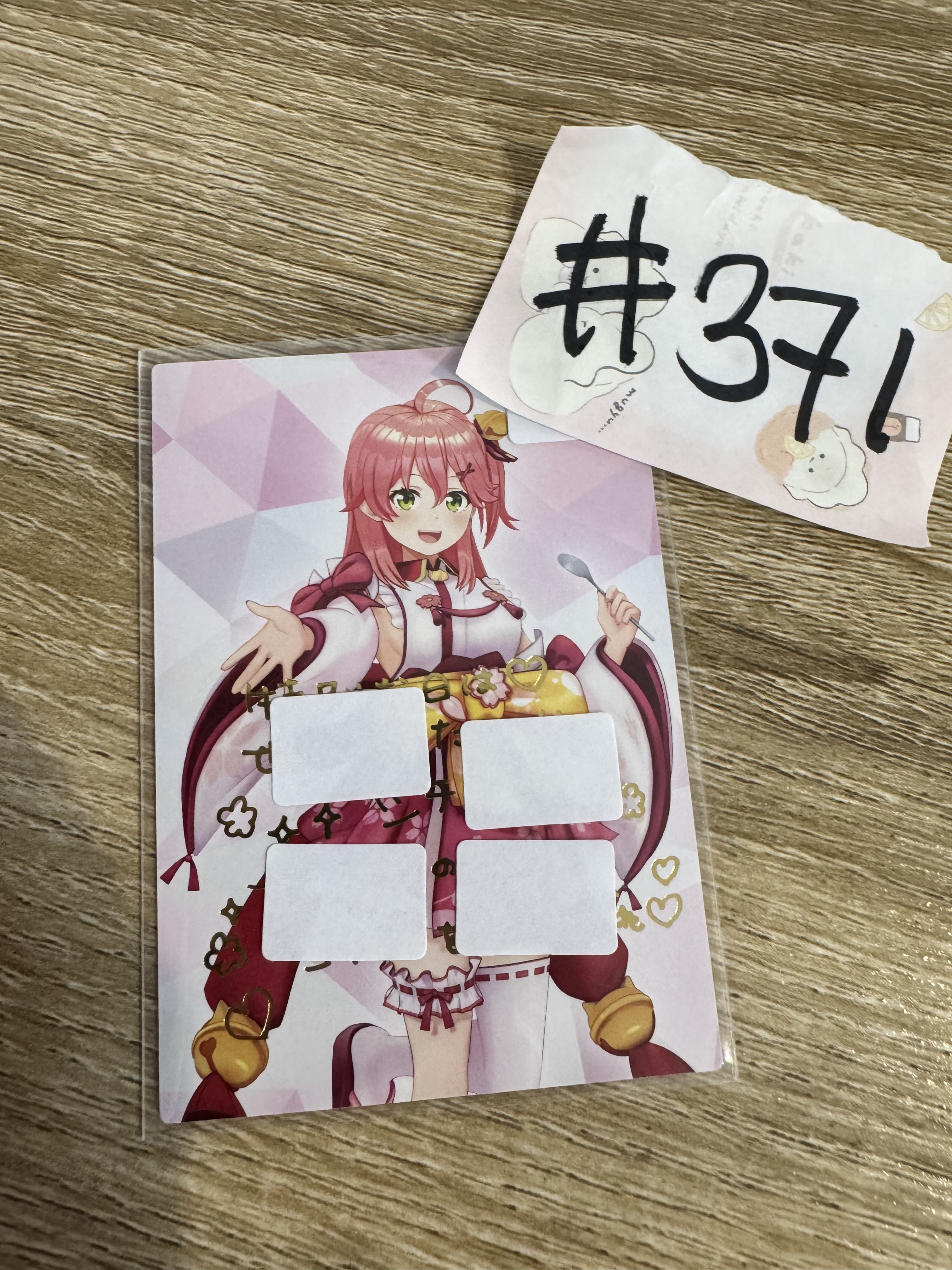 HOLOLIVE MIKO 小卡#371