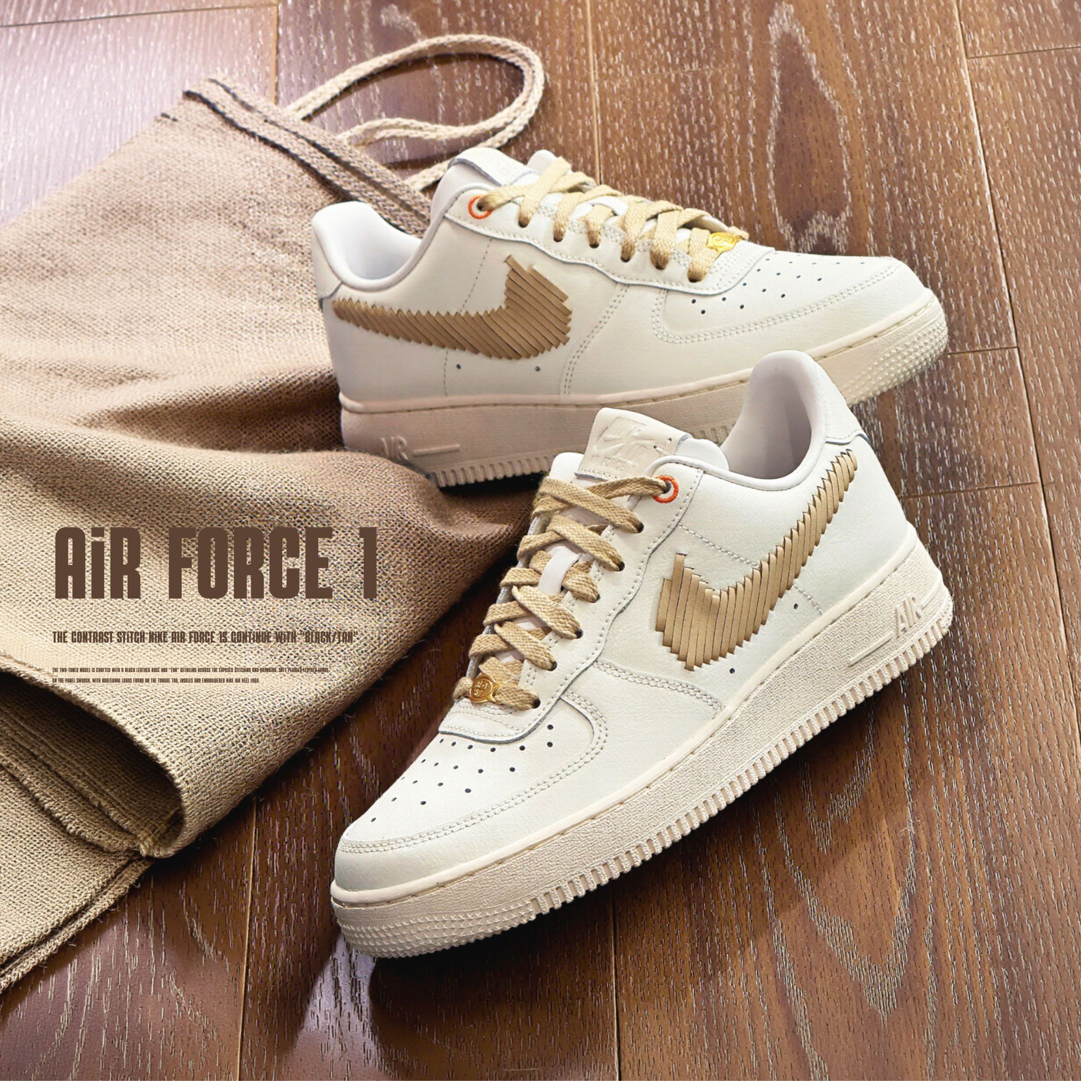 Niceday 現貨 NIKE AIR FORCE 1 LOW 'SAIL LINEN' 亞麻 編織 IR7011-121