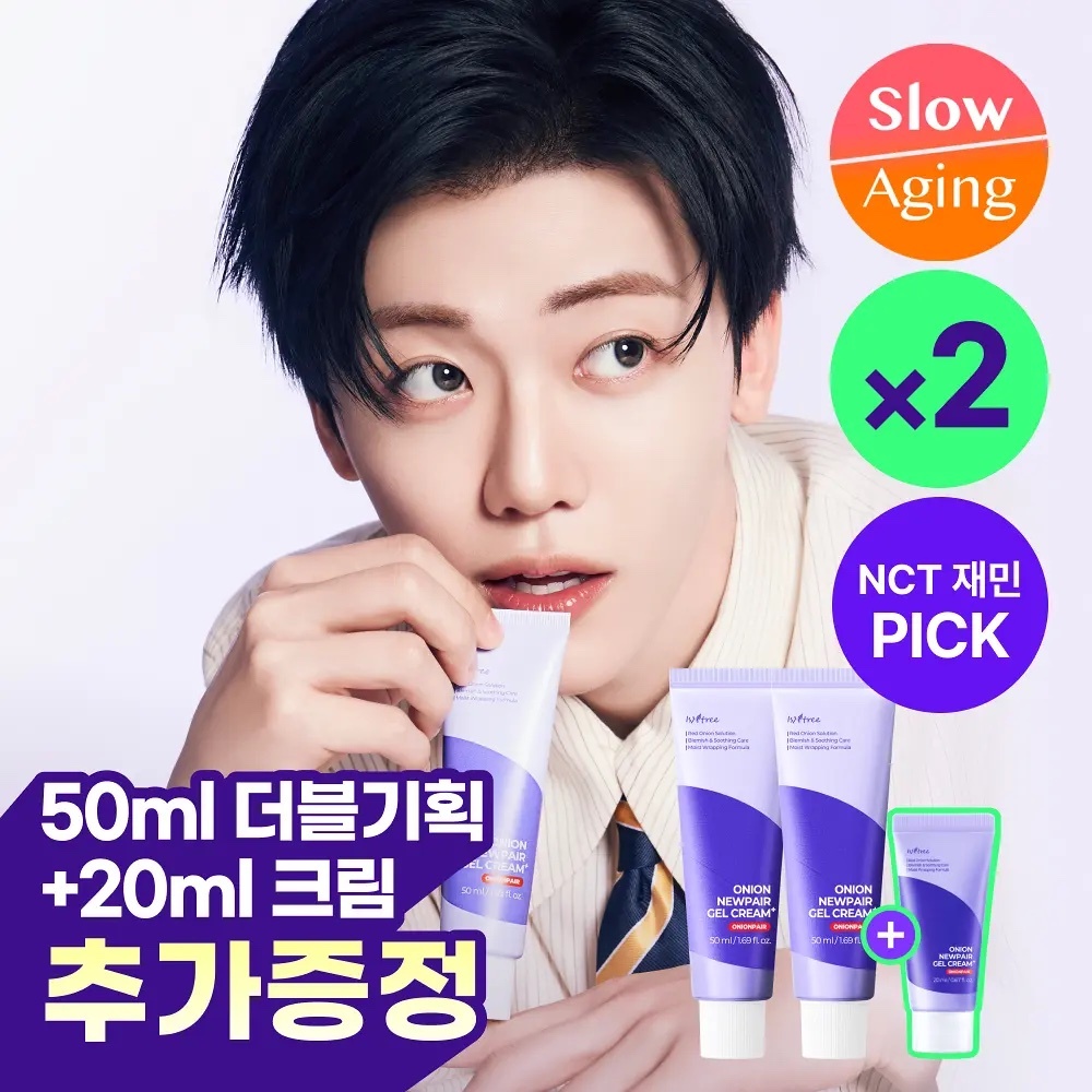 《Olive young連線》Isntree Onion Newpair Gel Cream 50ml 1+1 Set (+Gel Cream 20ml)