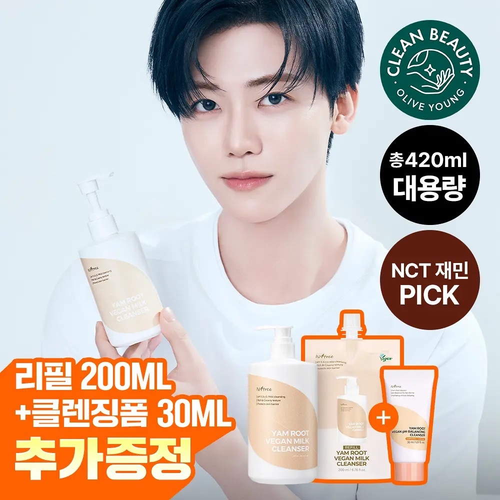 《Olive young連線》Isntree Yam Root Vegan Milk Cleanser 220mL Refill Set (+Refill 200mL+cleanser 30ml)