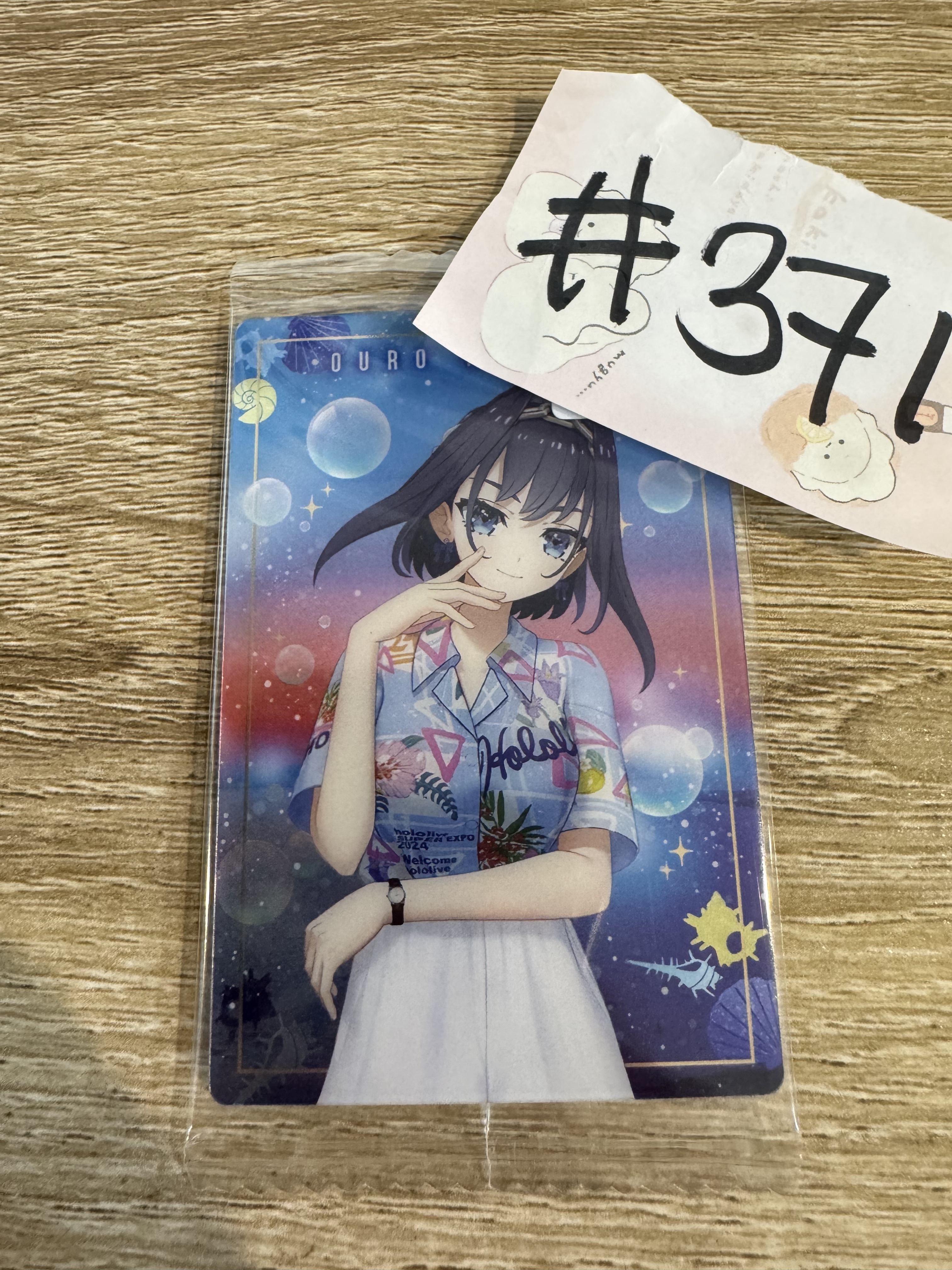 HOLOLIVE  KRONII 小卡#371
