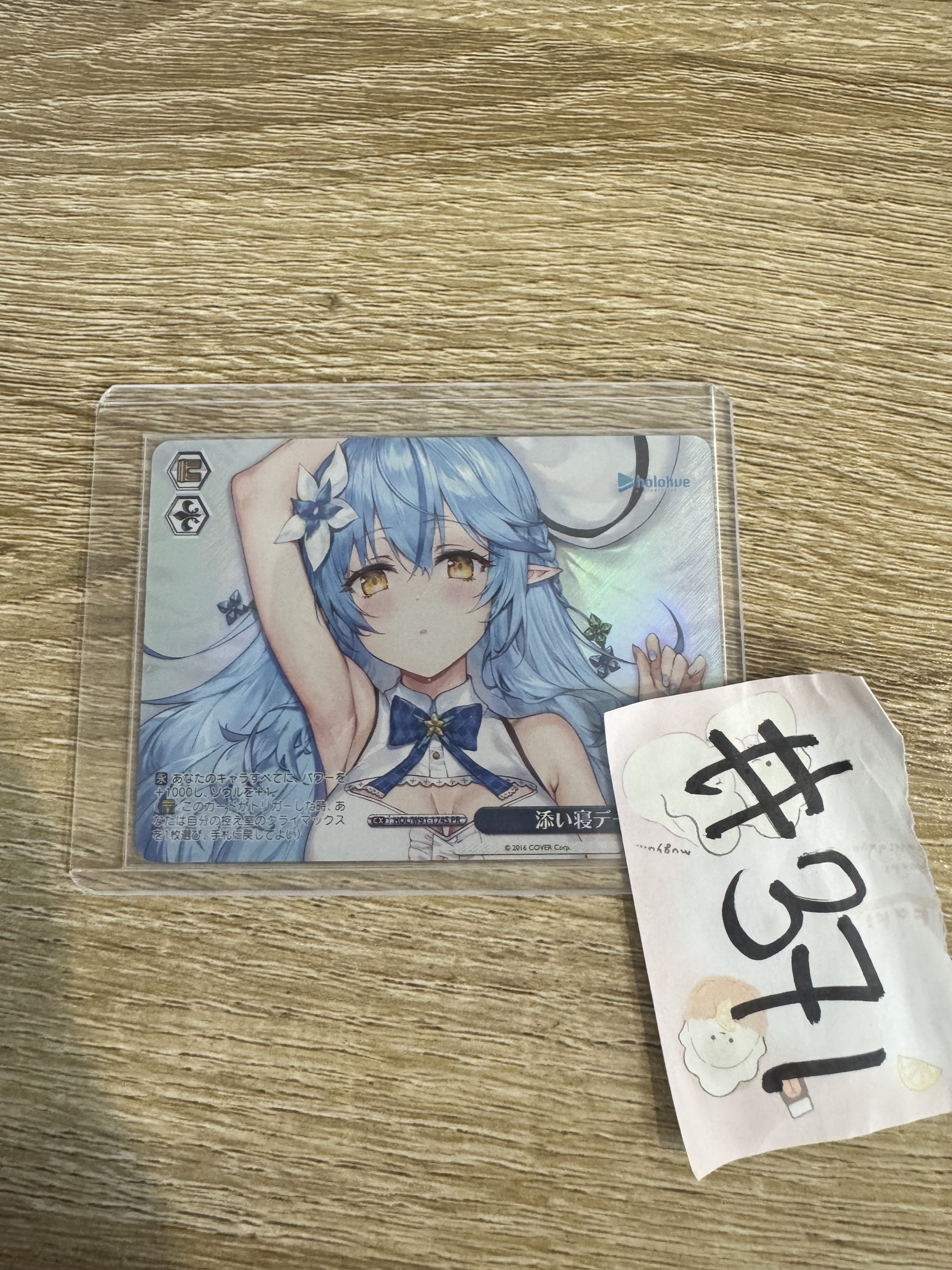 HOLOLIVE  LAMY  PR 小卡#371