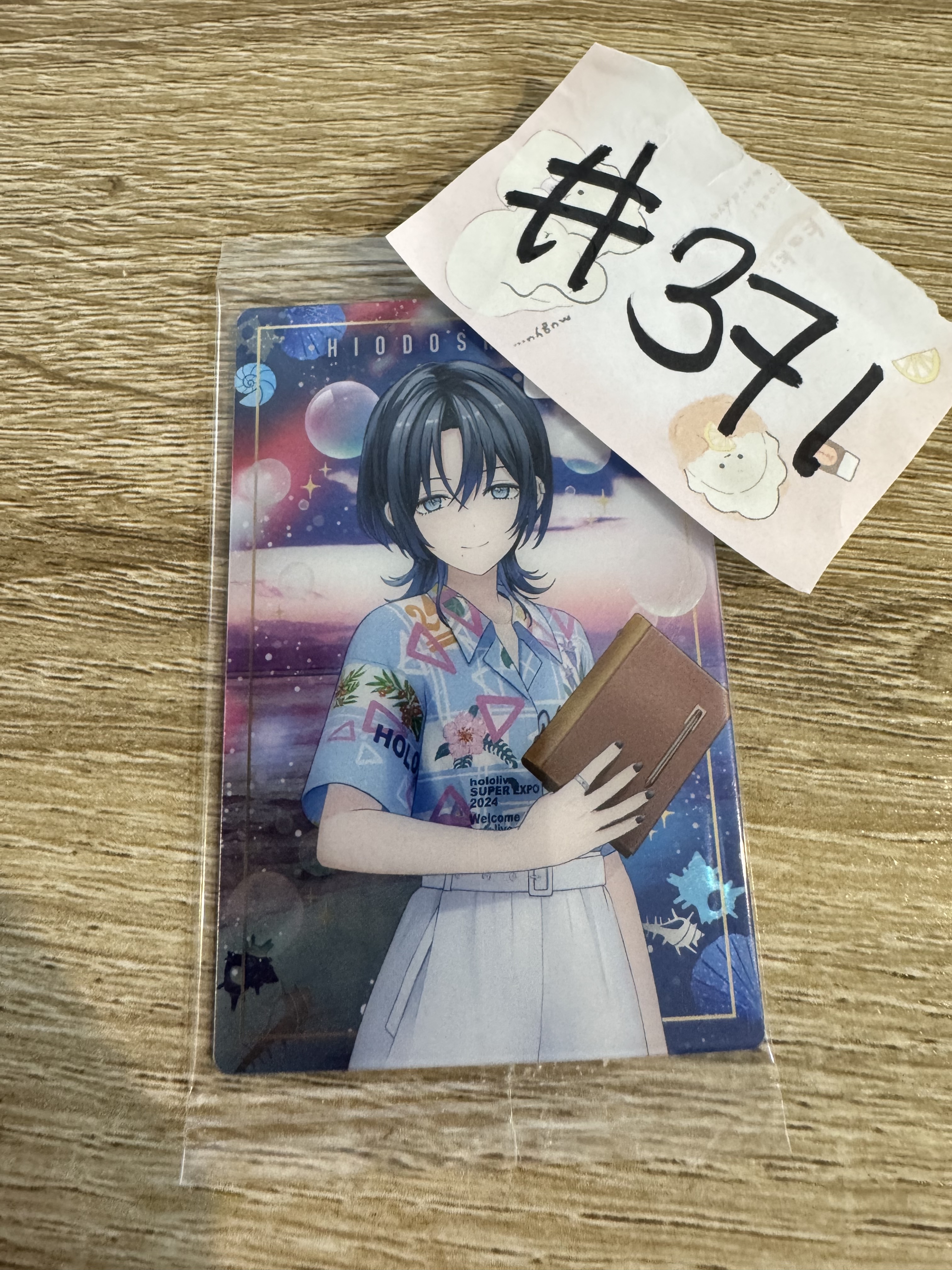 HOLOLIVE  青 小卡#371