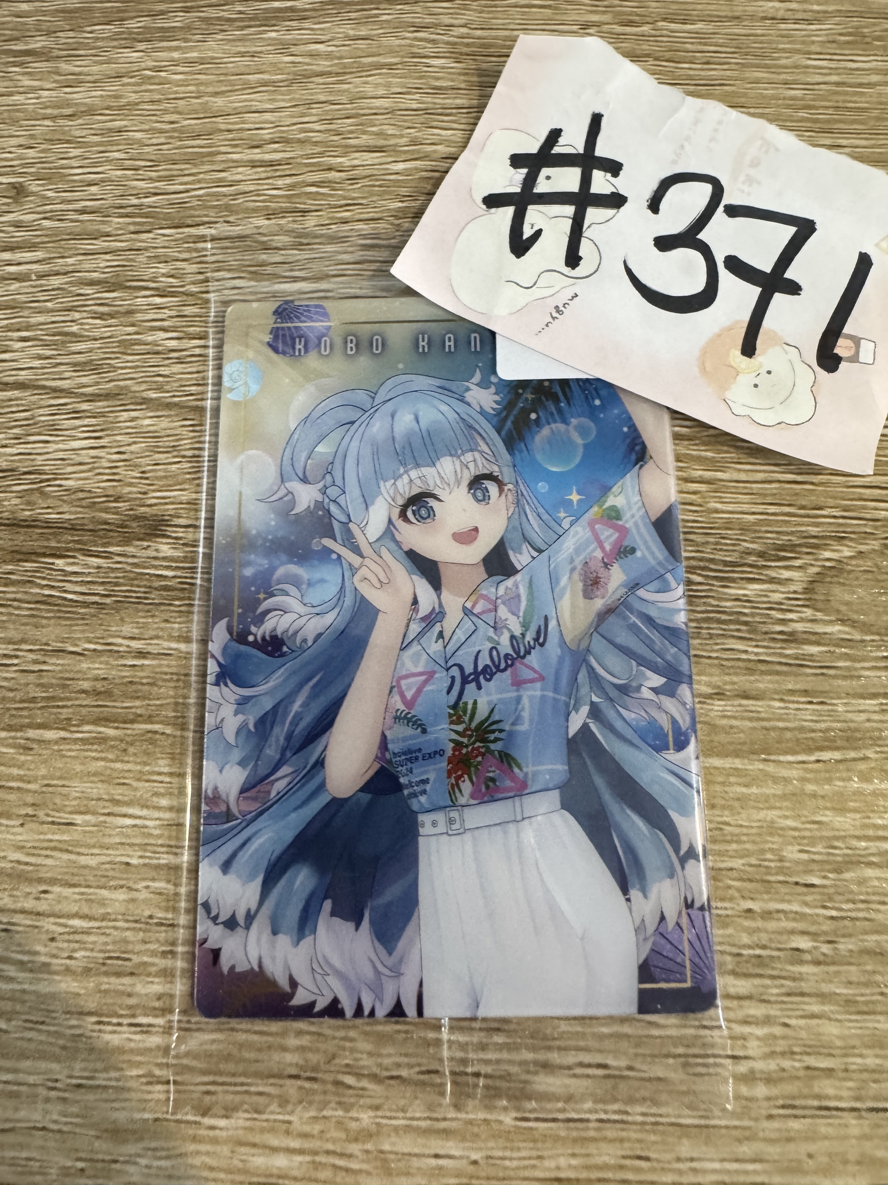 HOLOLIVE  KOBO 小卡#371