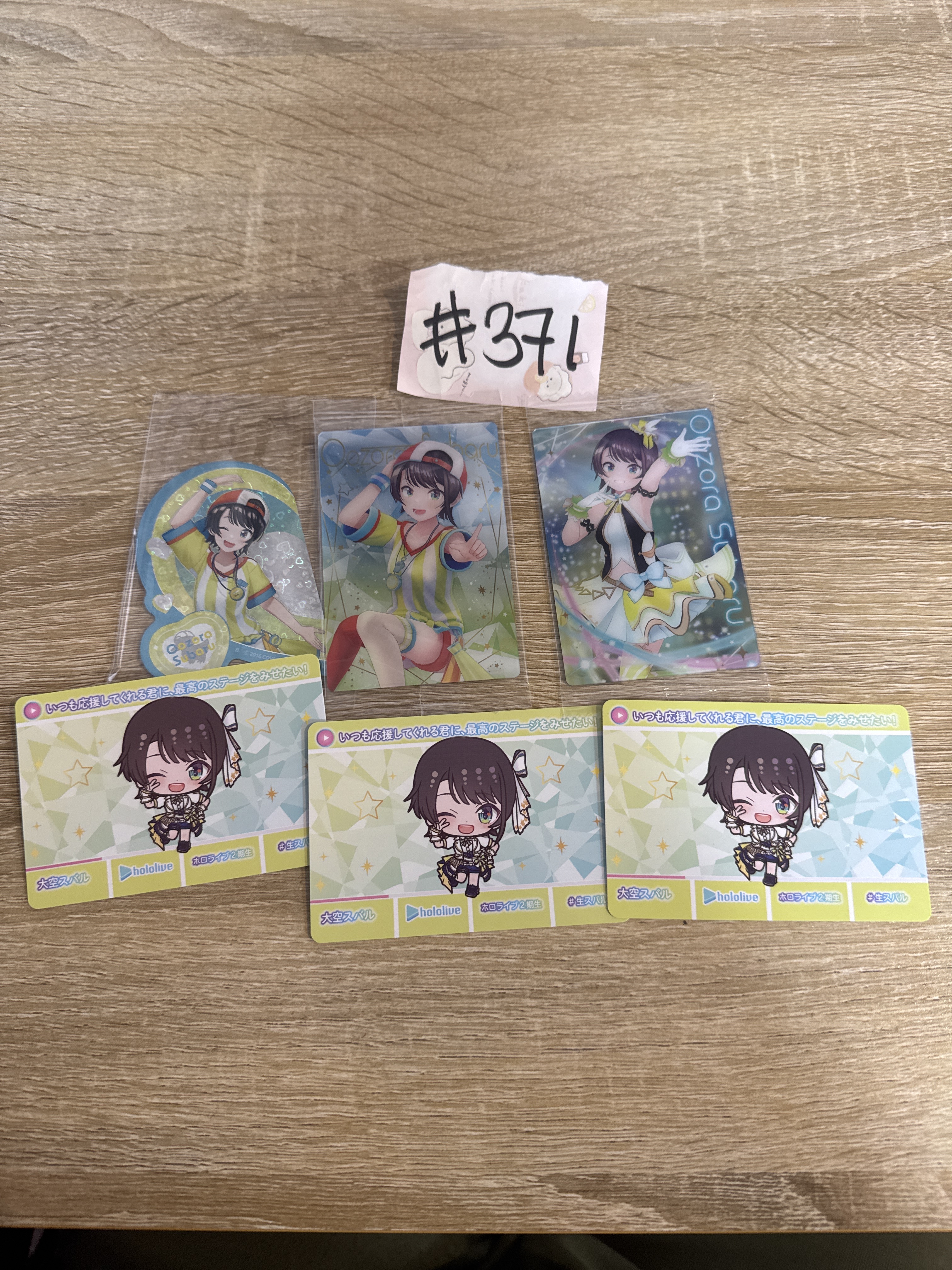 HOLOLIVE SUBARU SET#371