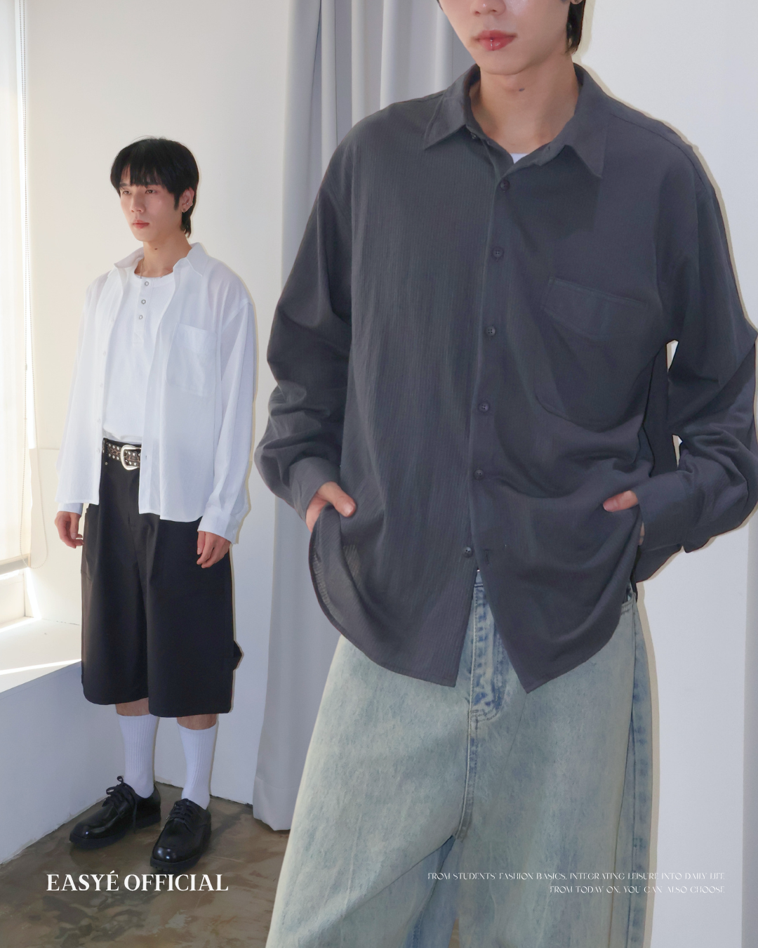 UMA防曬長袖襯衫