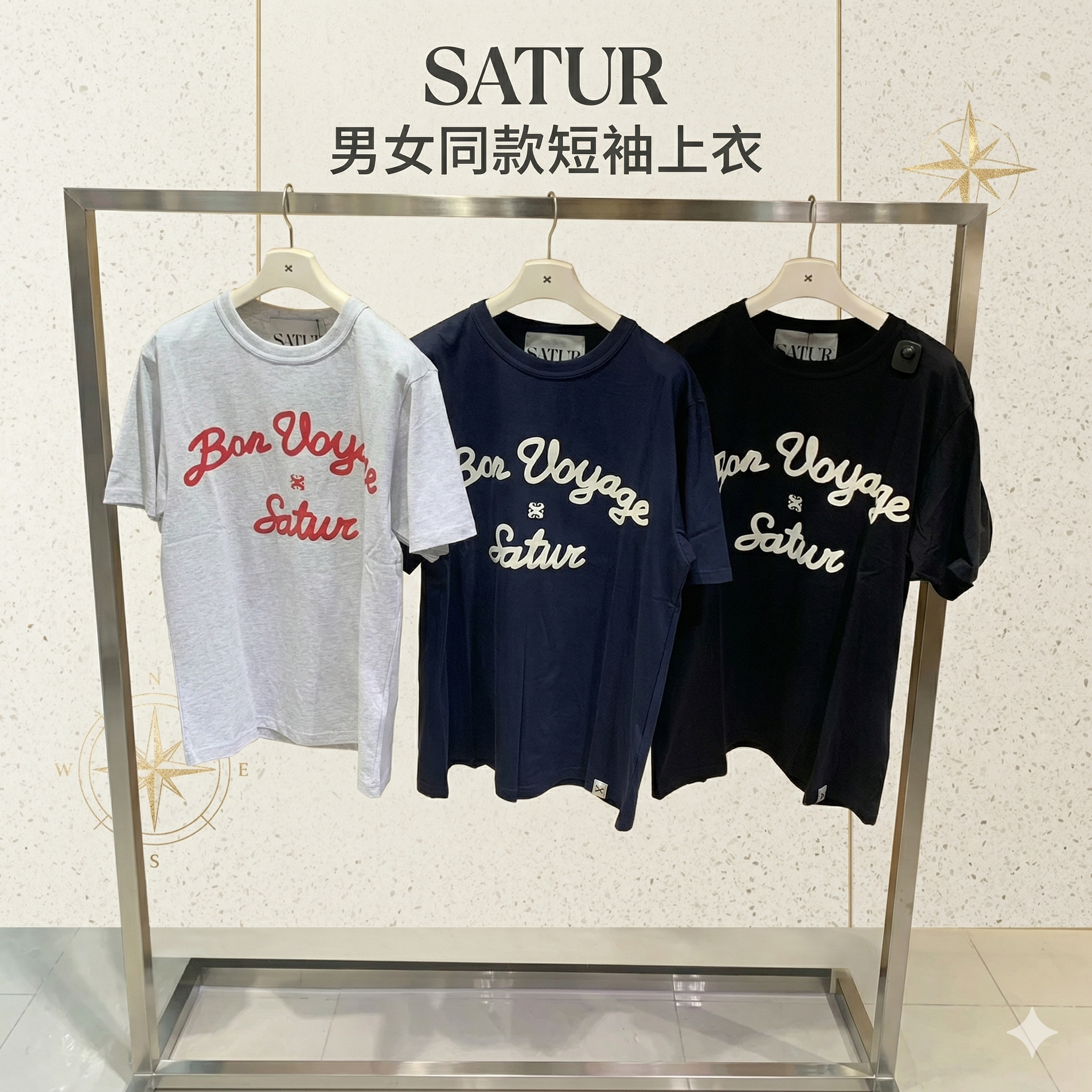【直播】SATUR LX040202 男女同款短袖上衣