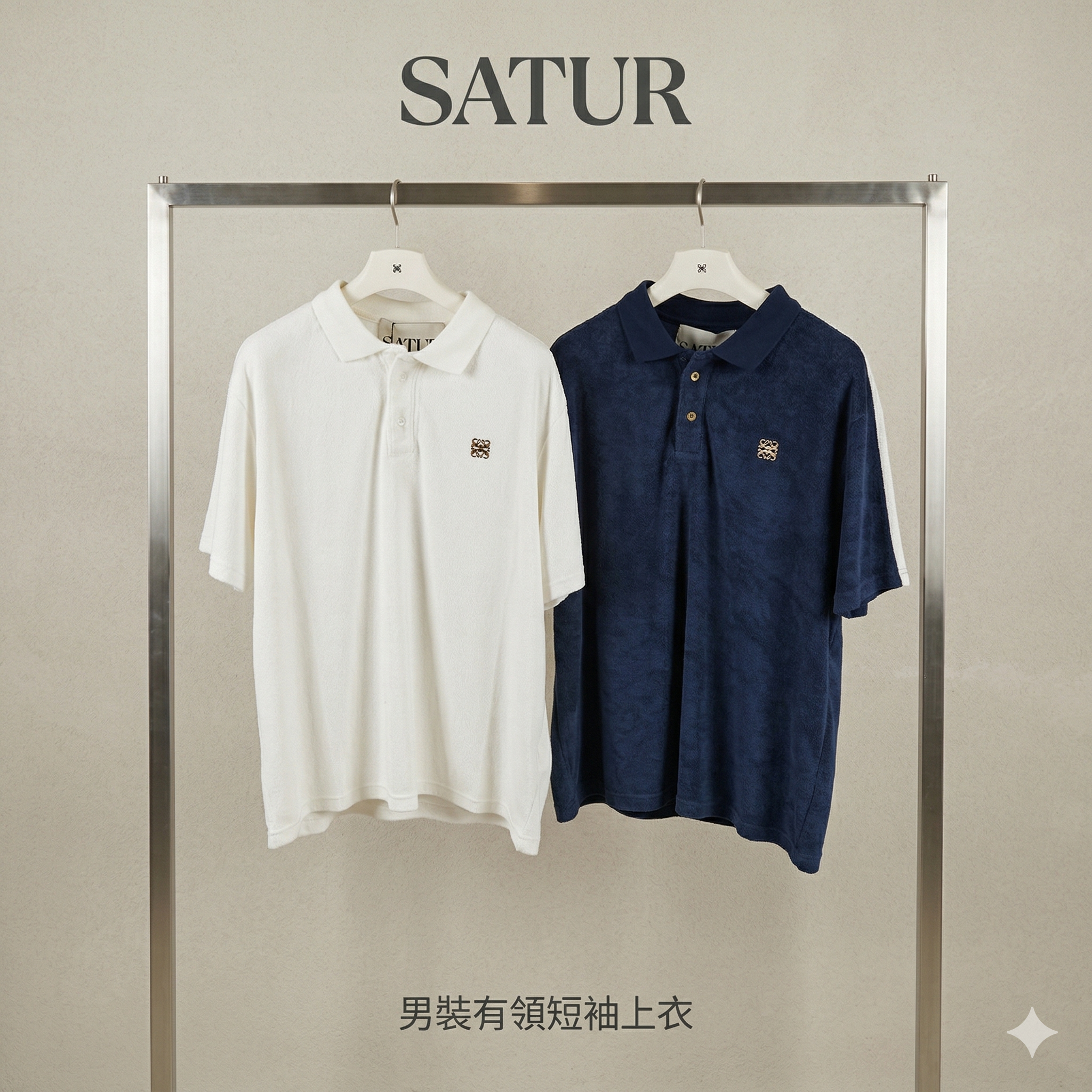 【直播】SATUR LX040201 男裝有領短袖上衣