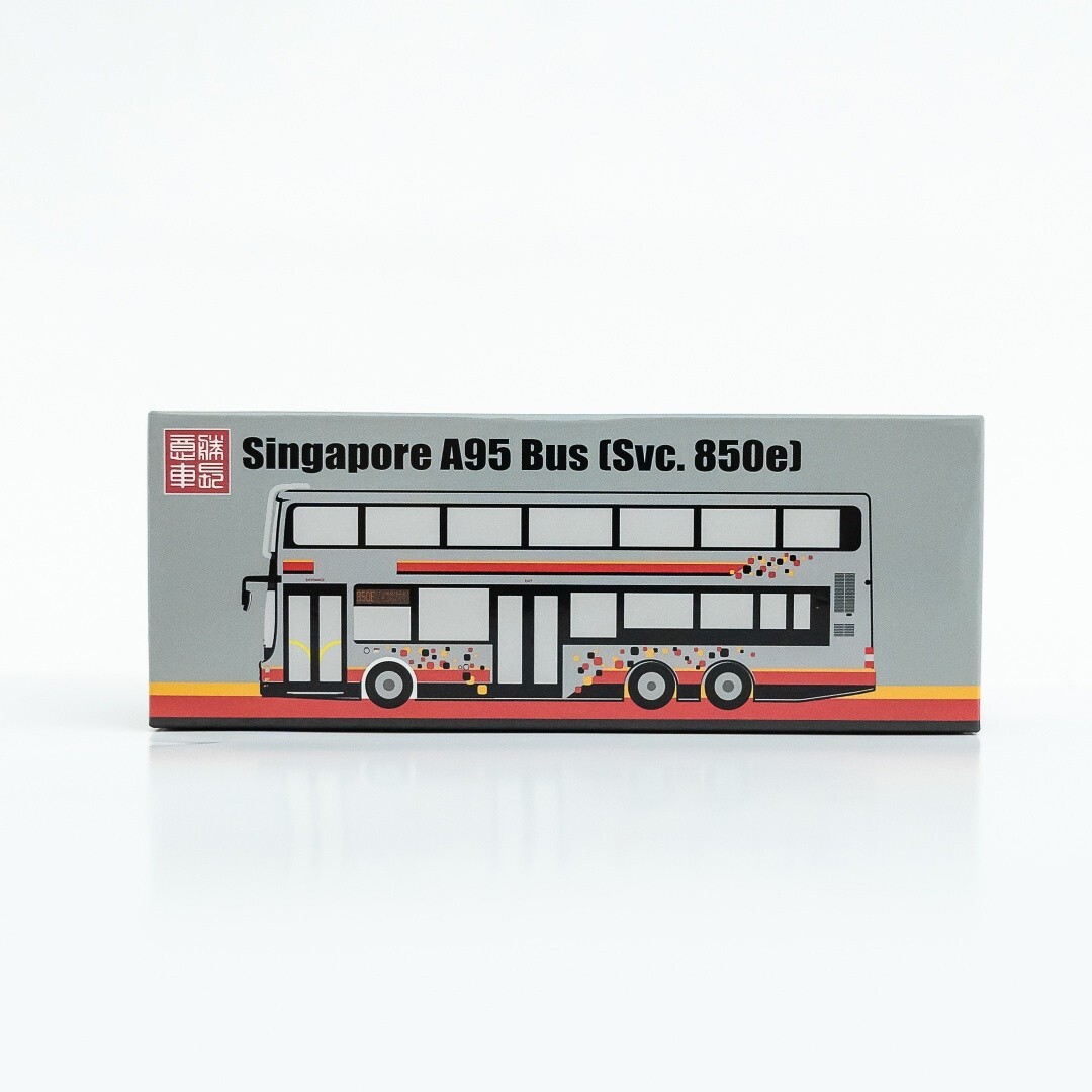 1/120 SG MAN A95 SMB5892U - 850E (120SGB1019)