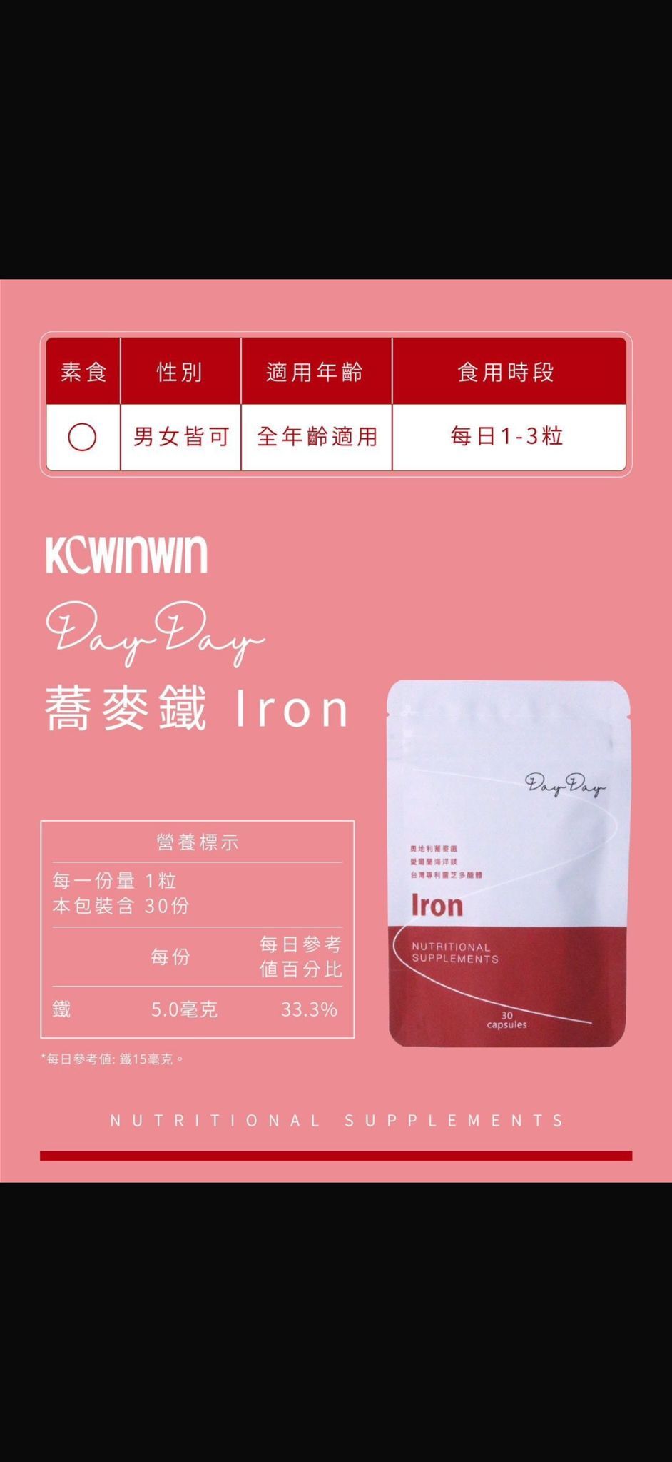 Bobo Jelly (H3 PB982）