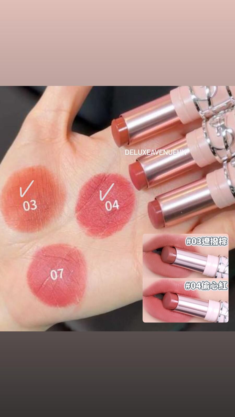 YSL 最新細粉煙霧唇膏