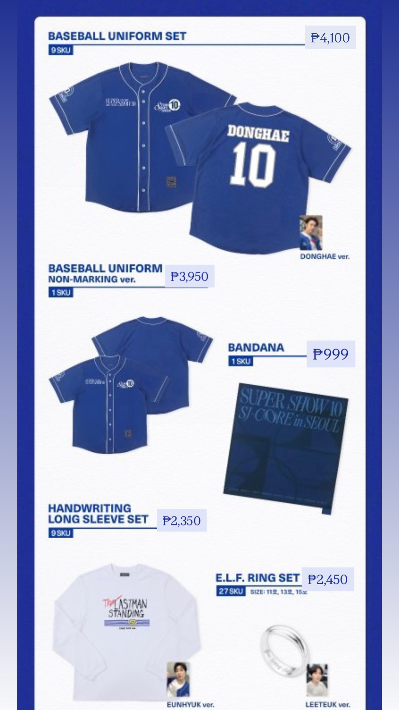 [PRE-ORDER] SUPER JUNIOR 20th Anniversary TOUR〈SUPER SHOW 10〉SJ-CORE in SEOUL