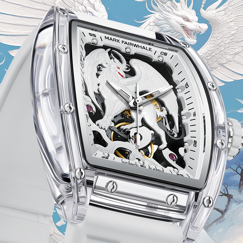 【Mark Fairwhale 馬克菲爾】6900 白澤系列 透明 酒桶型 簍空 夜光 矽膠 機械 手錶