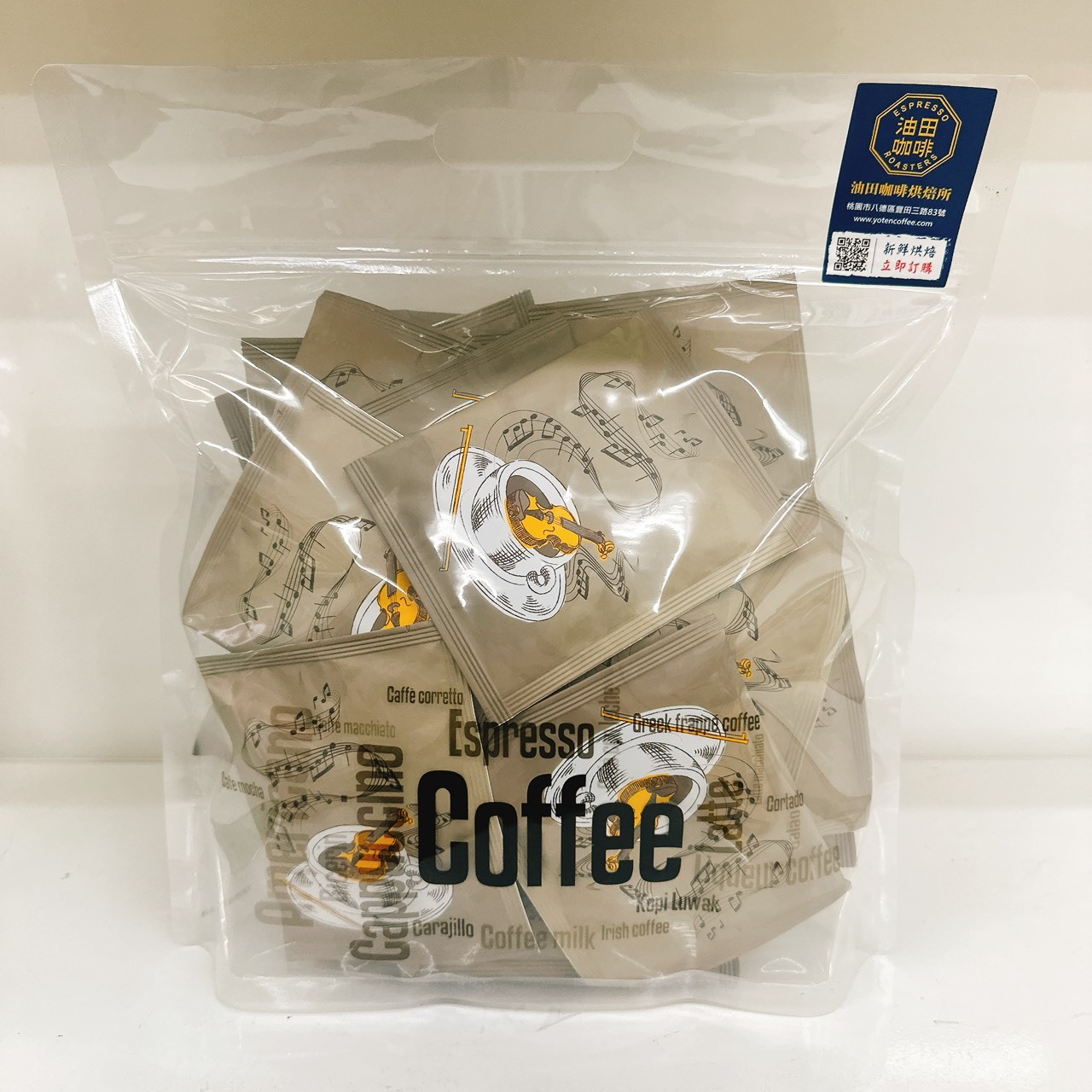 浸泡式咖啡 澎派包｜哥斯大黎加 卡內特 音樂家系列 蕭邦（ 40入）｜送禮、家用、辦公室 推薦