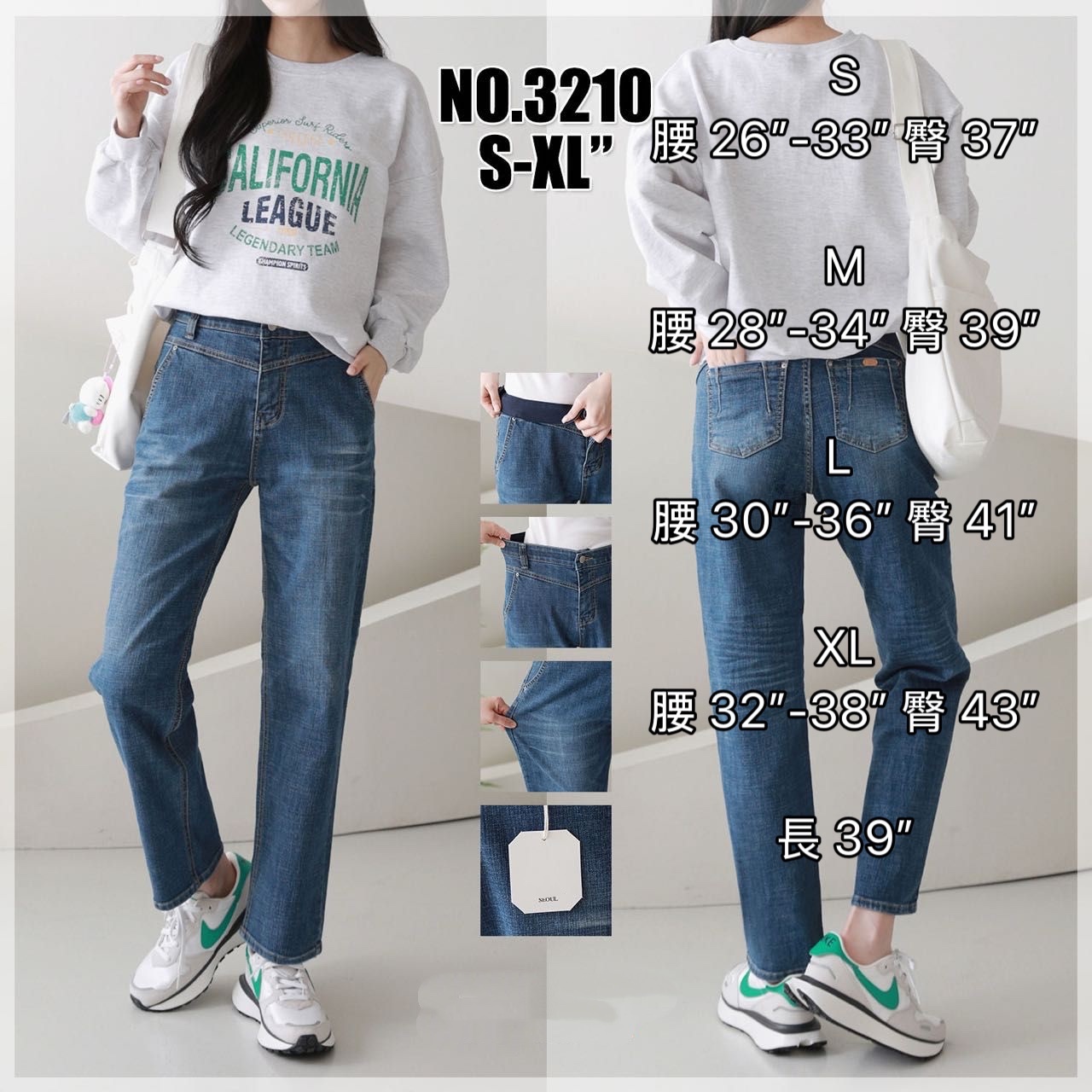 🍀 夏日薄料牛仔褲 🍀