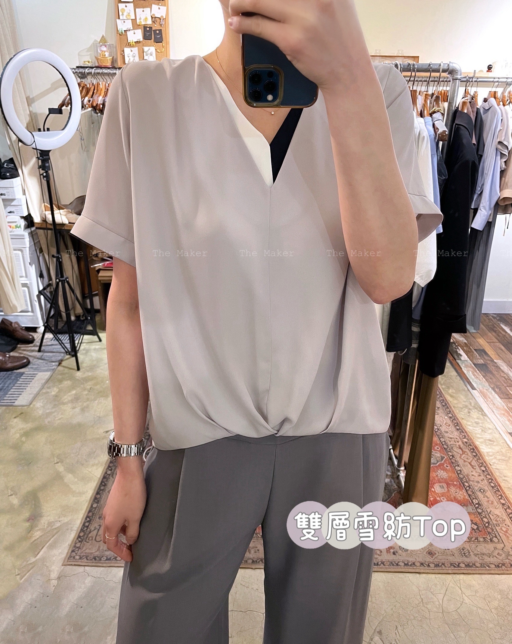 🪶 超輕盈雪紡雙層Top 🪶