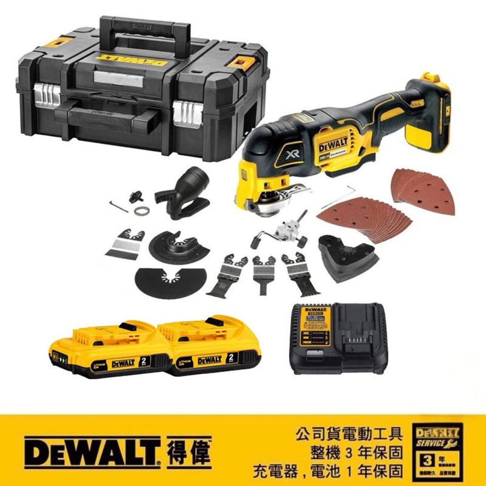 得偉 DEWALT 20V 無碳刷 專利 磨切機 DCS356B空機 DCS356D2雙電池2.0Ah