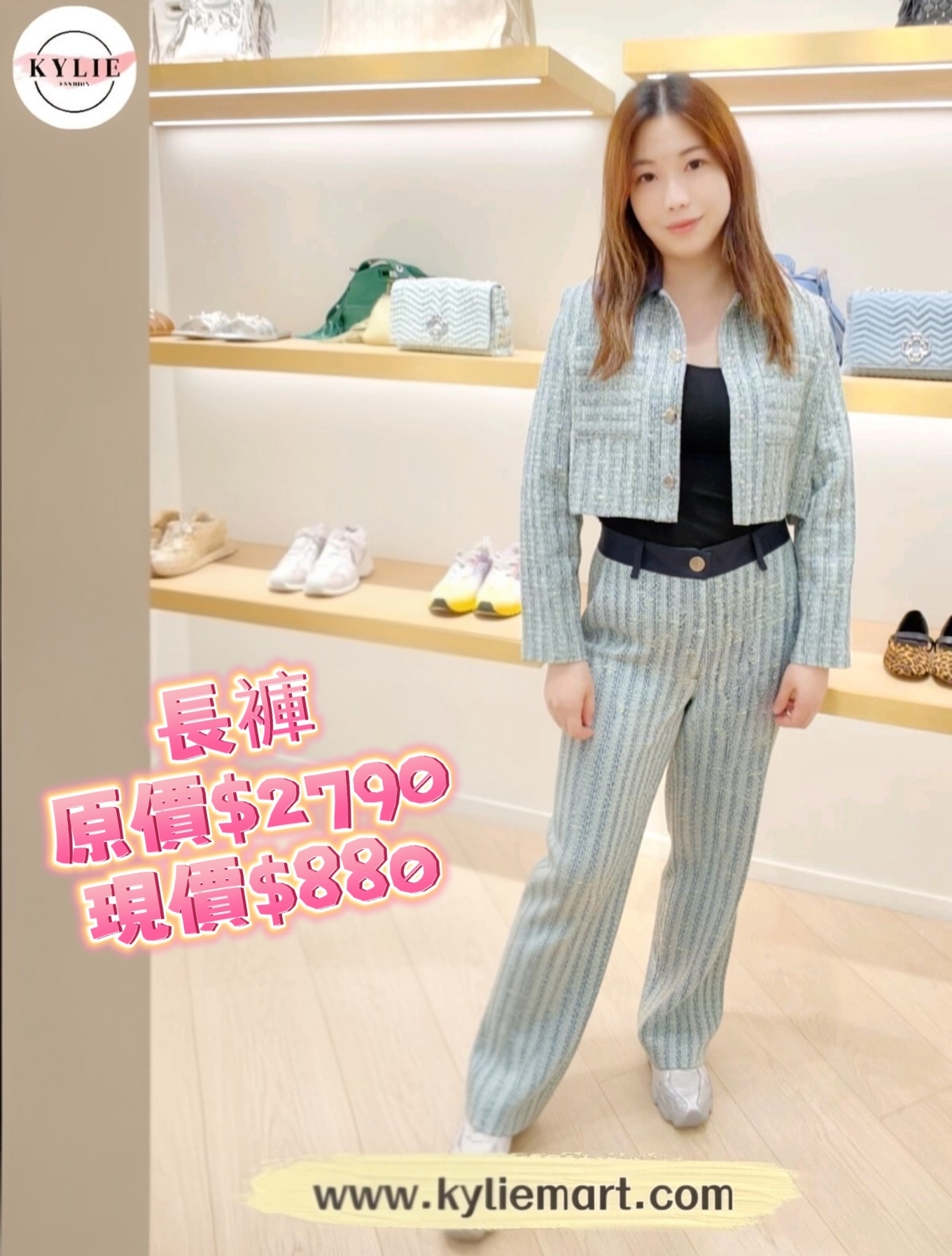 Maje 草藍色藍邊長褲 #MFPPA00603