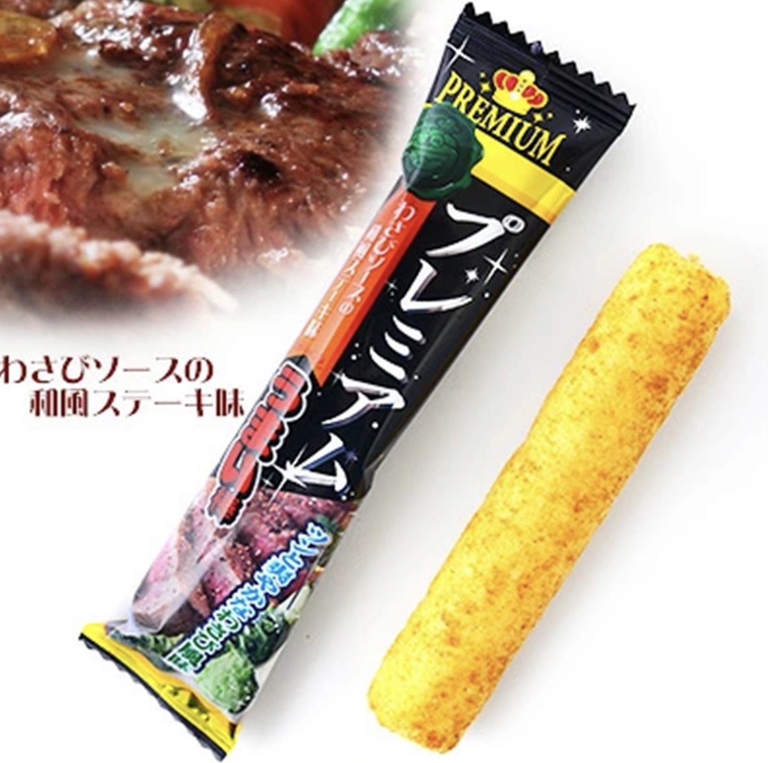 JP Premium 奢華升級版 美味棒 和風牛扒味 10支 6072 TK260402