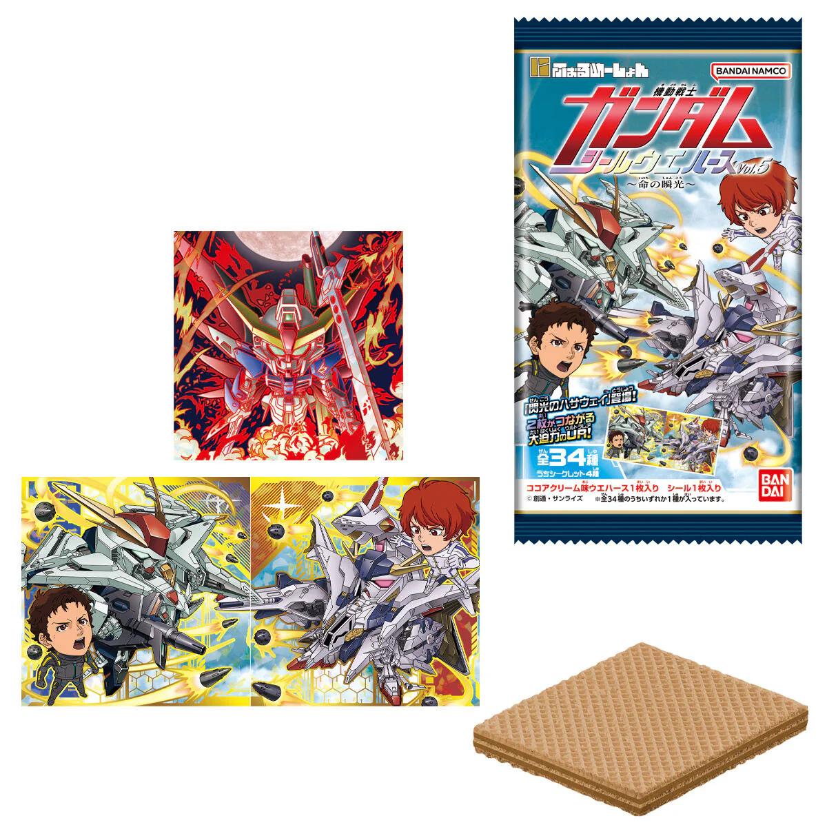 機動戰士高達 威化貼紙 第5彈