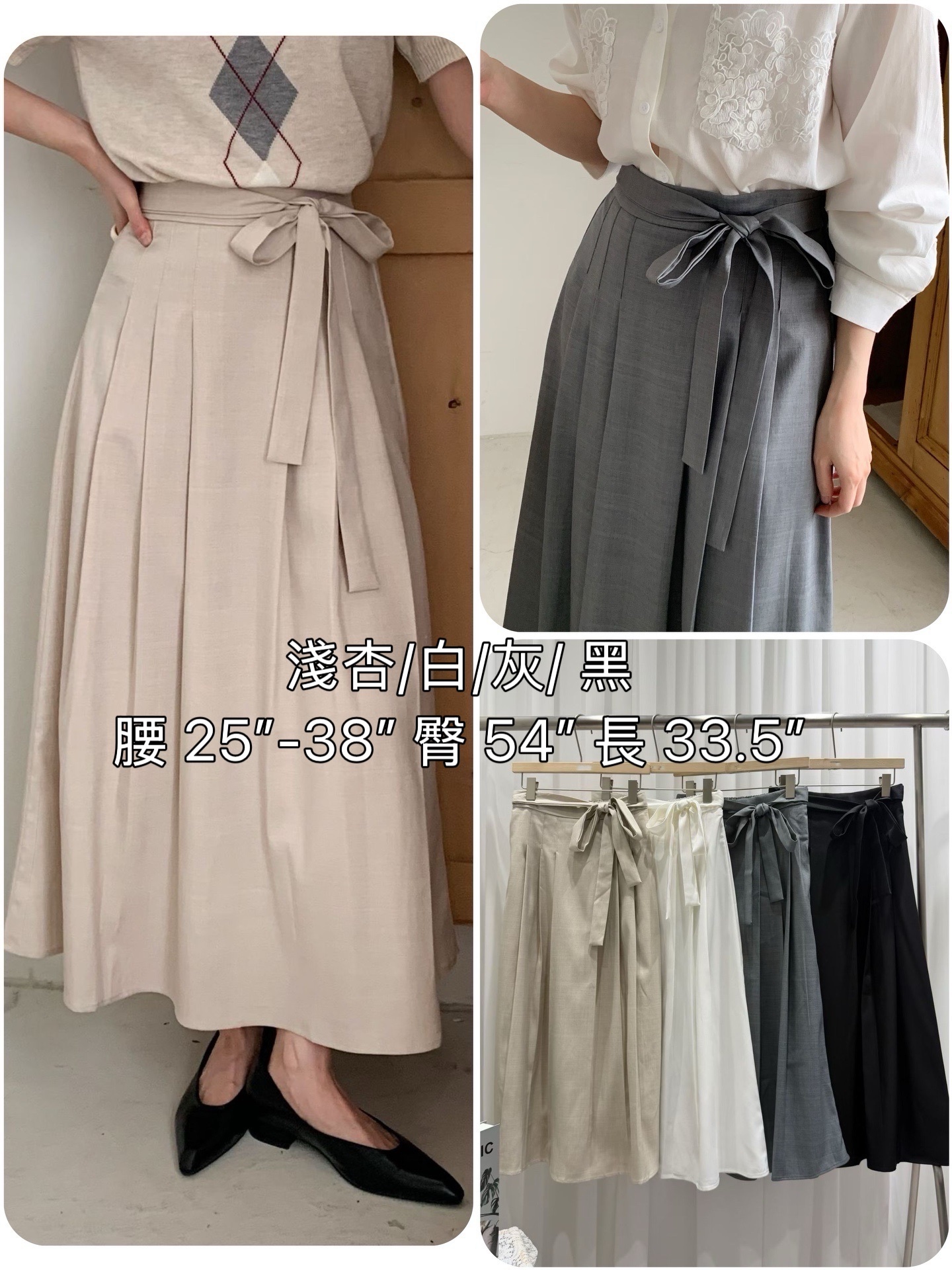 👗 高質滑料修身百摺裙 👗