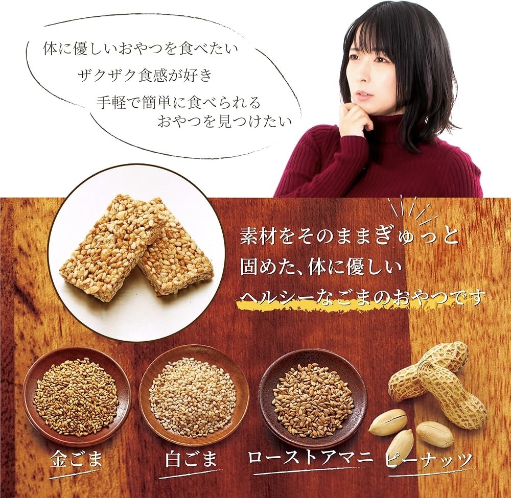 JP 特濃芝麻香脆脆 100g 2146 TK260402