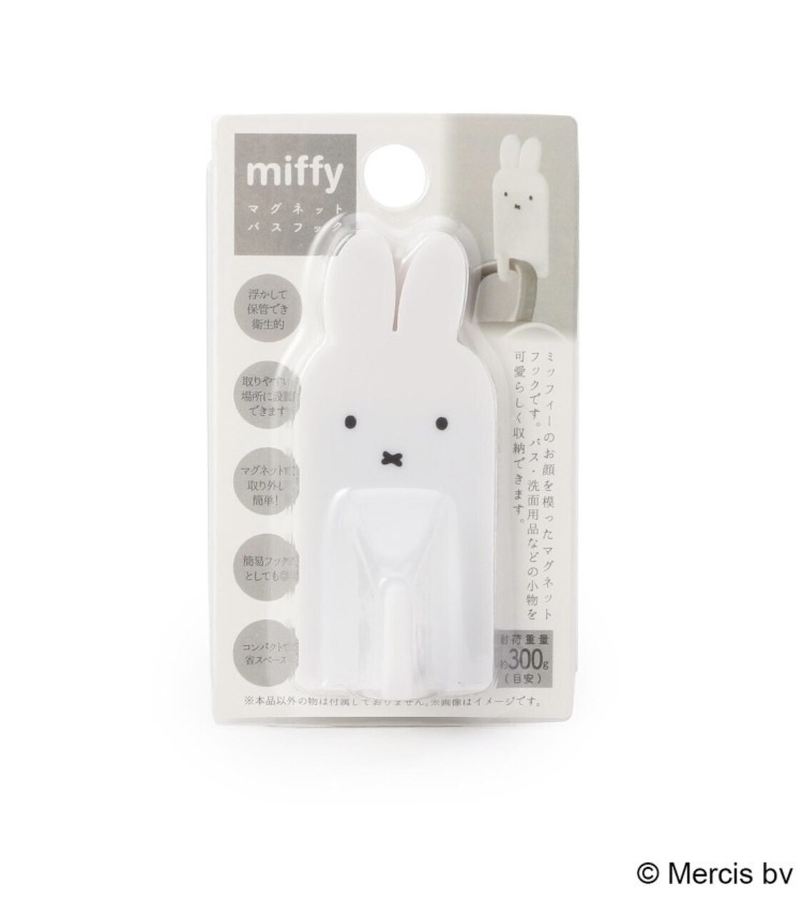 JP Miffy 磁吸掛鉤 白 5565 TK260402