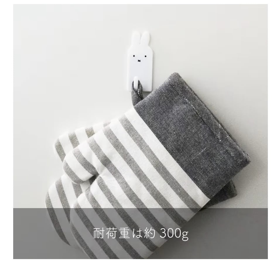 JP Miffy 磁吸掛鉤 白 5565 TK260402