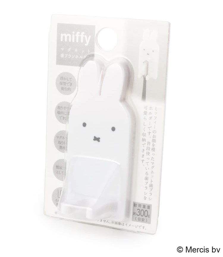 JP Miffy 磁吸牙刷固定器 白 5572 TK260402