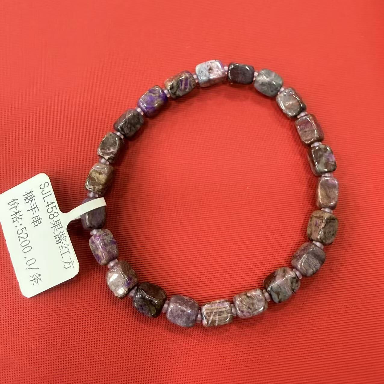 0402gz62-舒俱來-舒俱來果醬紅方糖手串（B22）