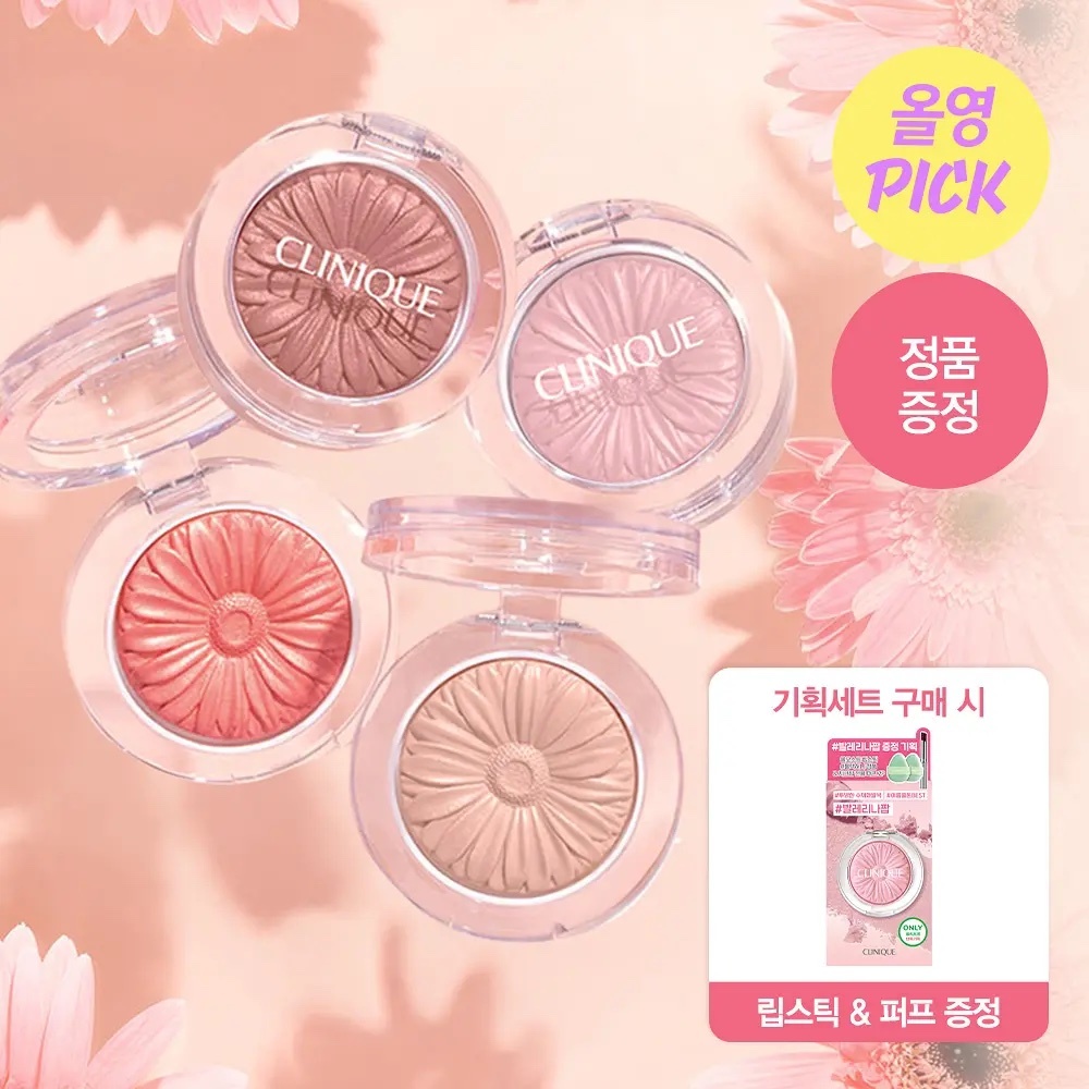 《Olive young連線》CLINIQUE pop set