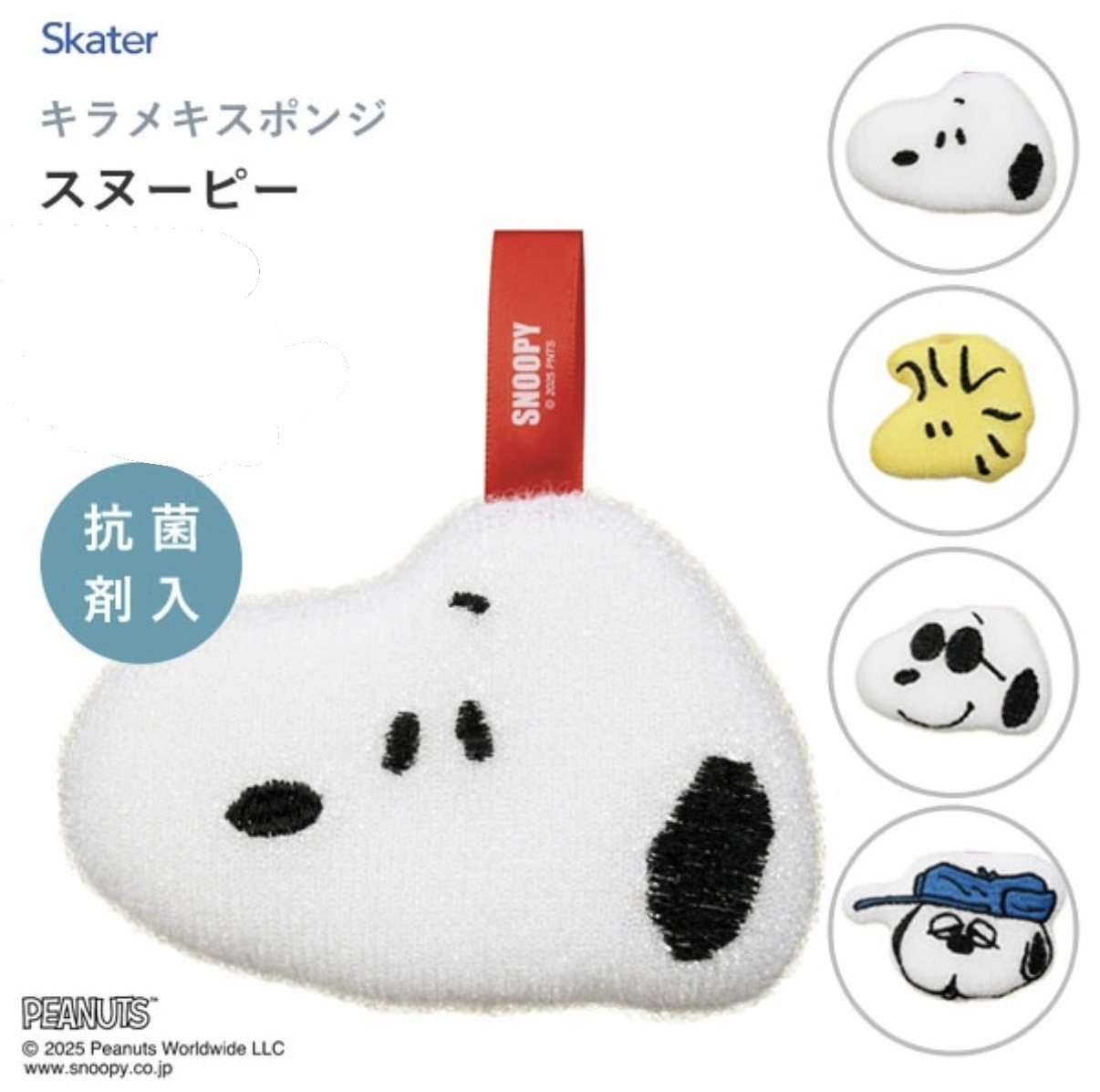 JP Snoopy 閃閃洗碗海綿 4973 TK260402