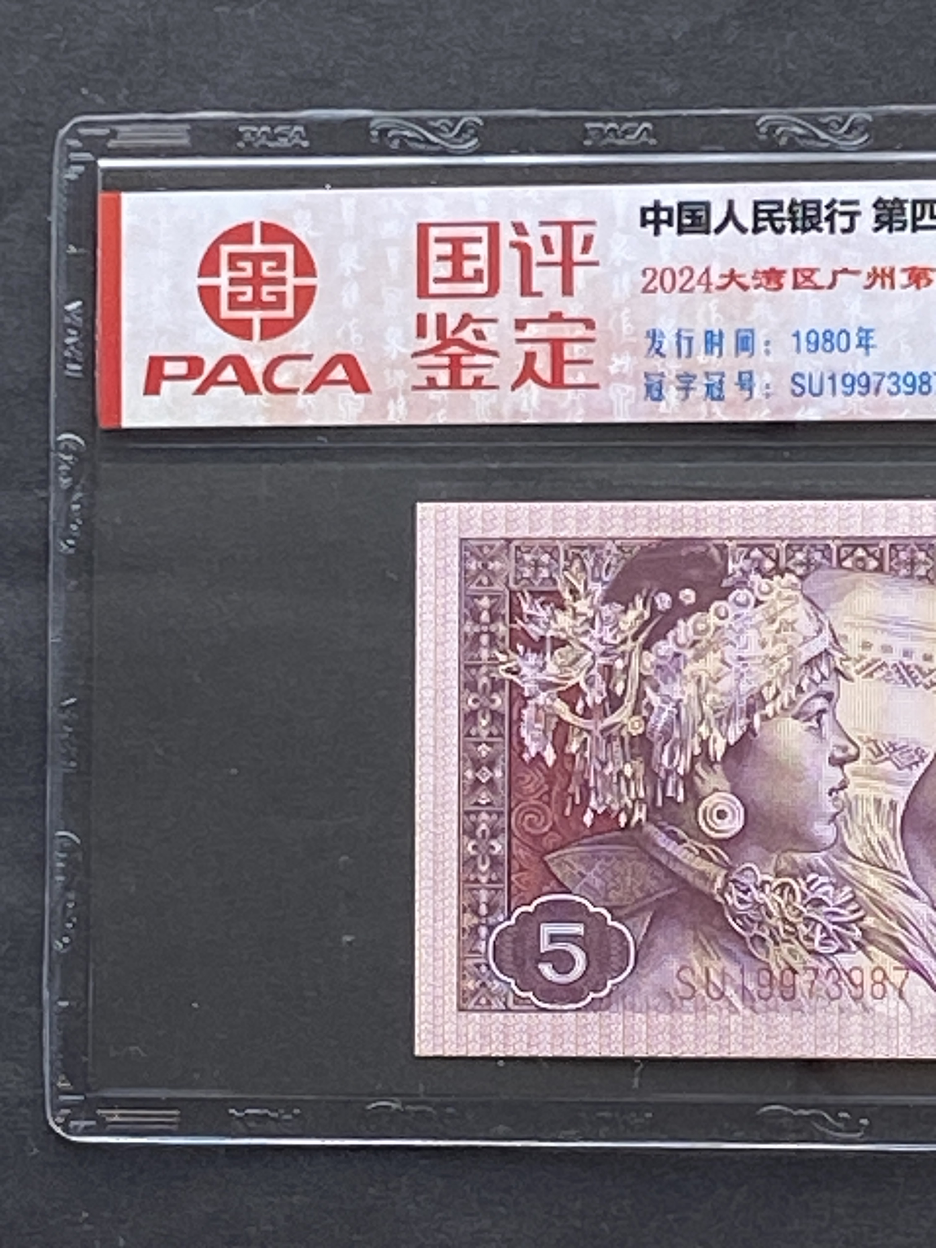中華民国 元年 孔子像銀貨 約38mm 中華民国 元年 孔子像銀貨 約38mm