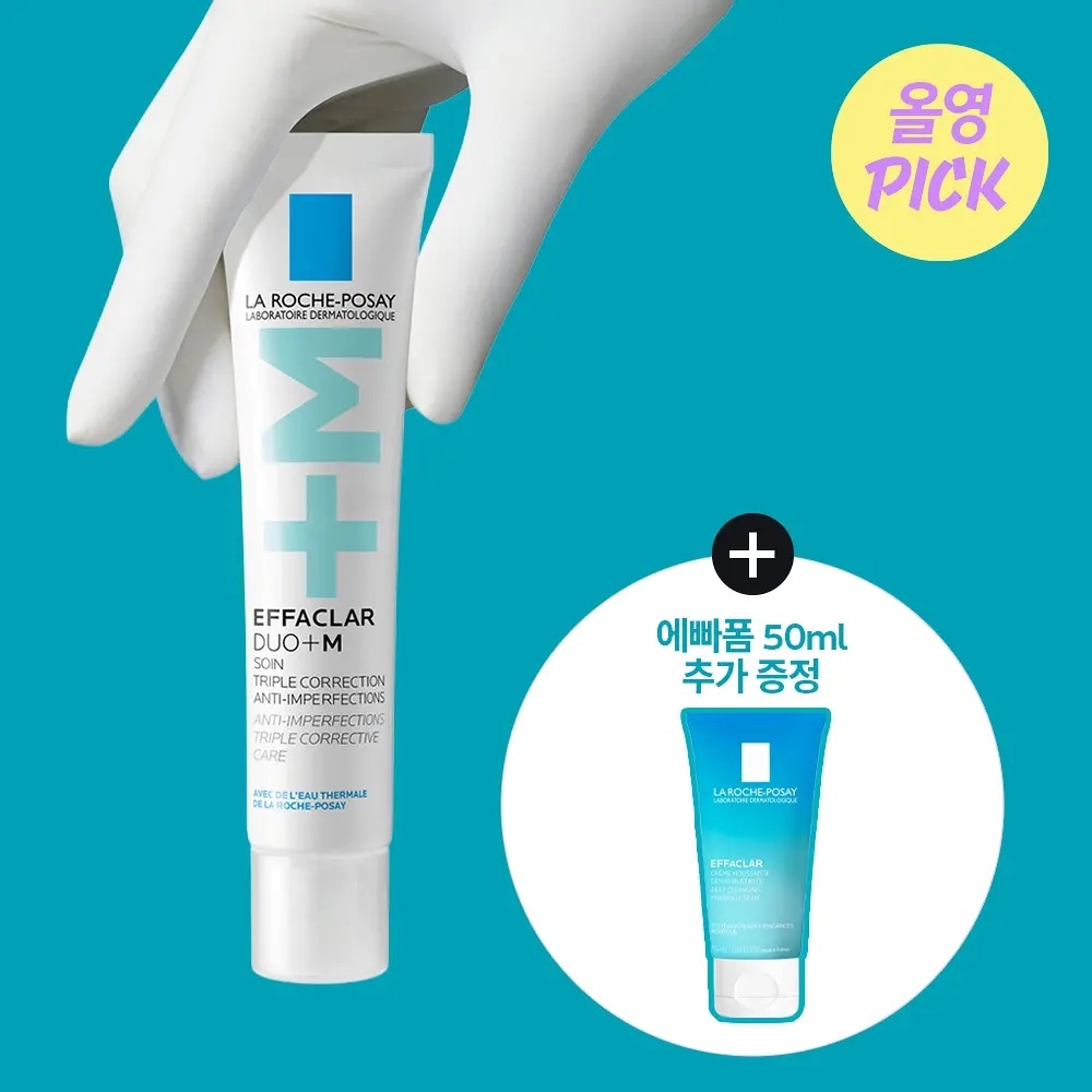 《Olive young連線》La Roche Posay  DUO+M 粉刺淨化雙效精華40ml+cream 15ml set