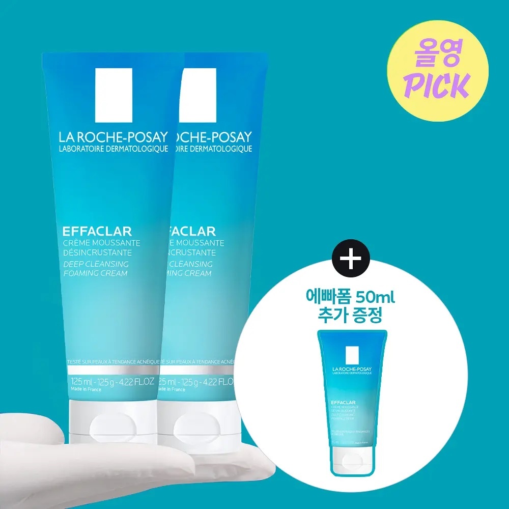 《Olive young連線》La Roche Posay effaclar creme moussante desincrustante cream 125ml 1+1+50ml