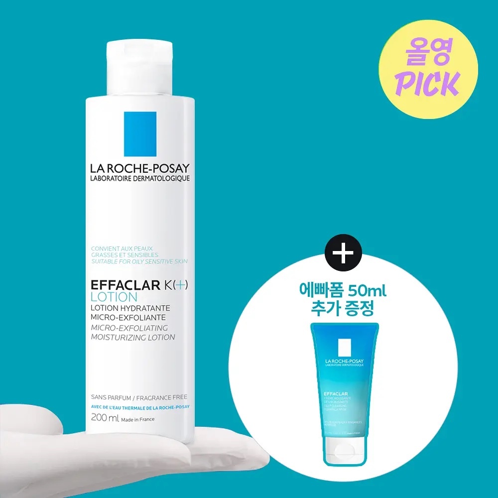 《olive Young連線》LaRoche-Posay  EFFACLAR K(+) LOTION QD 控油爽膚水 200ml+50ml cream