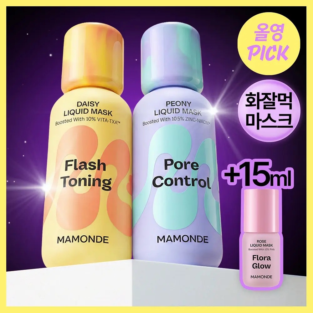 《Olive young連線》Mamonde Liquid Mask 80ml Set (+Rose Liquid Mask 15ml)
